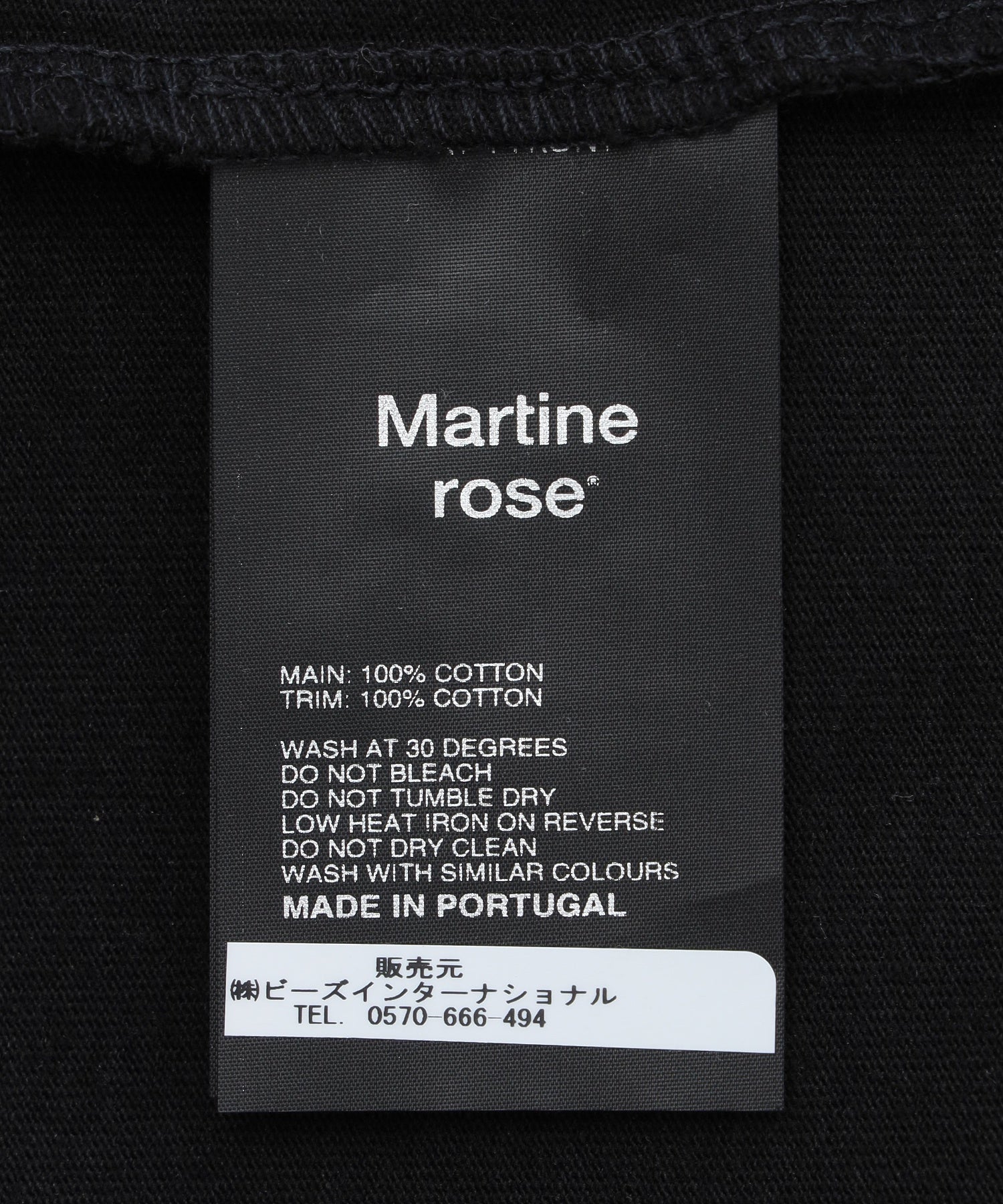 MARTINE ROSE/マーティン ローズ/S/S OVERSIZED T-SHIRT 621JE06001E