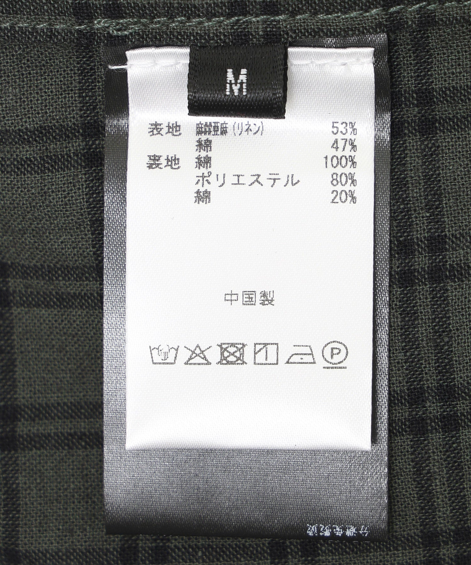 8ON8/エイトオンエイト/Smocked Cuban Shirt N2CCG210688