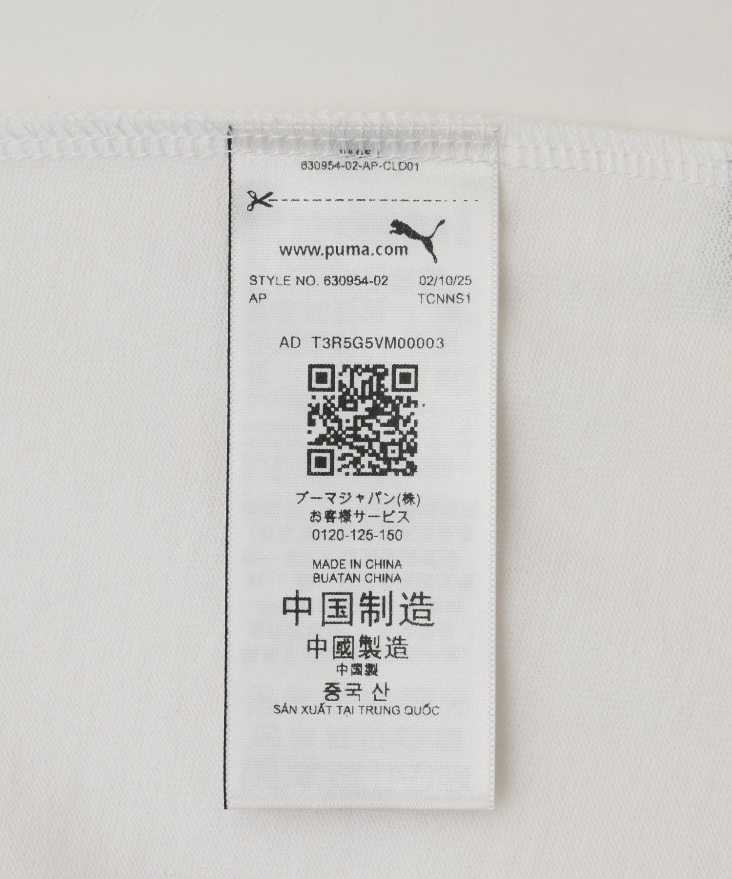 PUMA/プーマ/GRAPHICS PHOTO TEE 630954