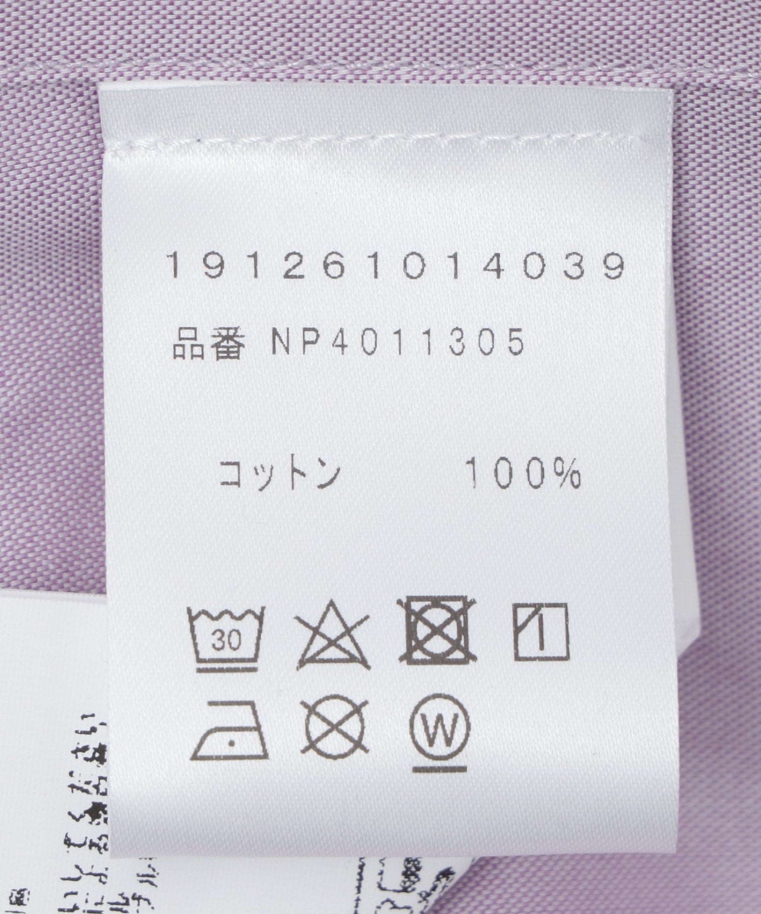 NO PROBLEMO/ノープロブレモ/Colourblock SS Work Shirt NP40113