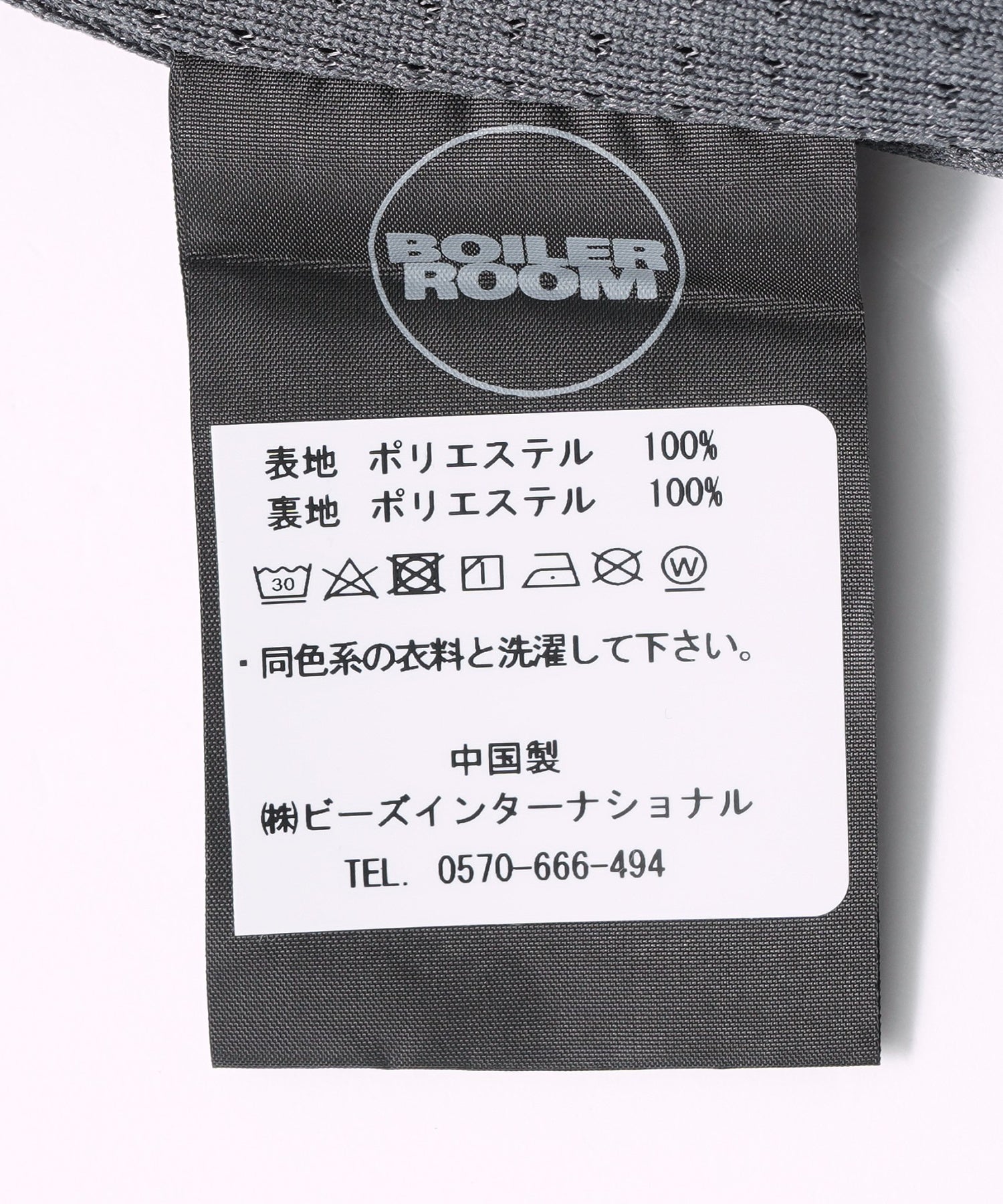 BOILER ROOM/ボイラールーム/FOOTBALL SHORT UMBRSP12