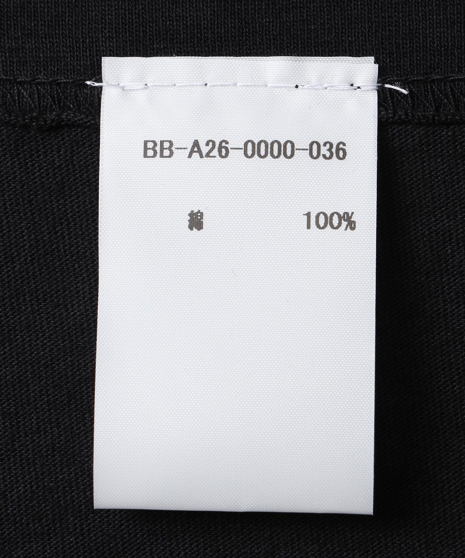 BABYLON/バビロン エルエー/SHOP TEE BB-A26-0000-036/037