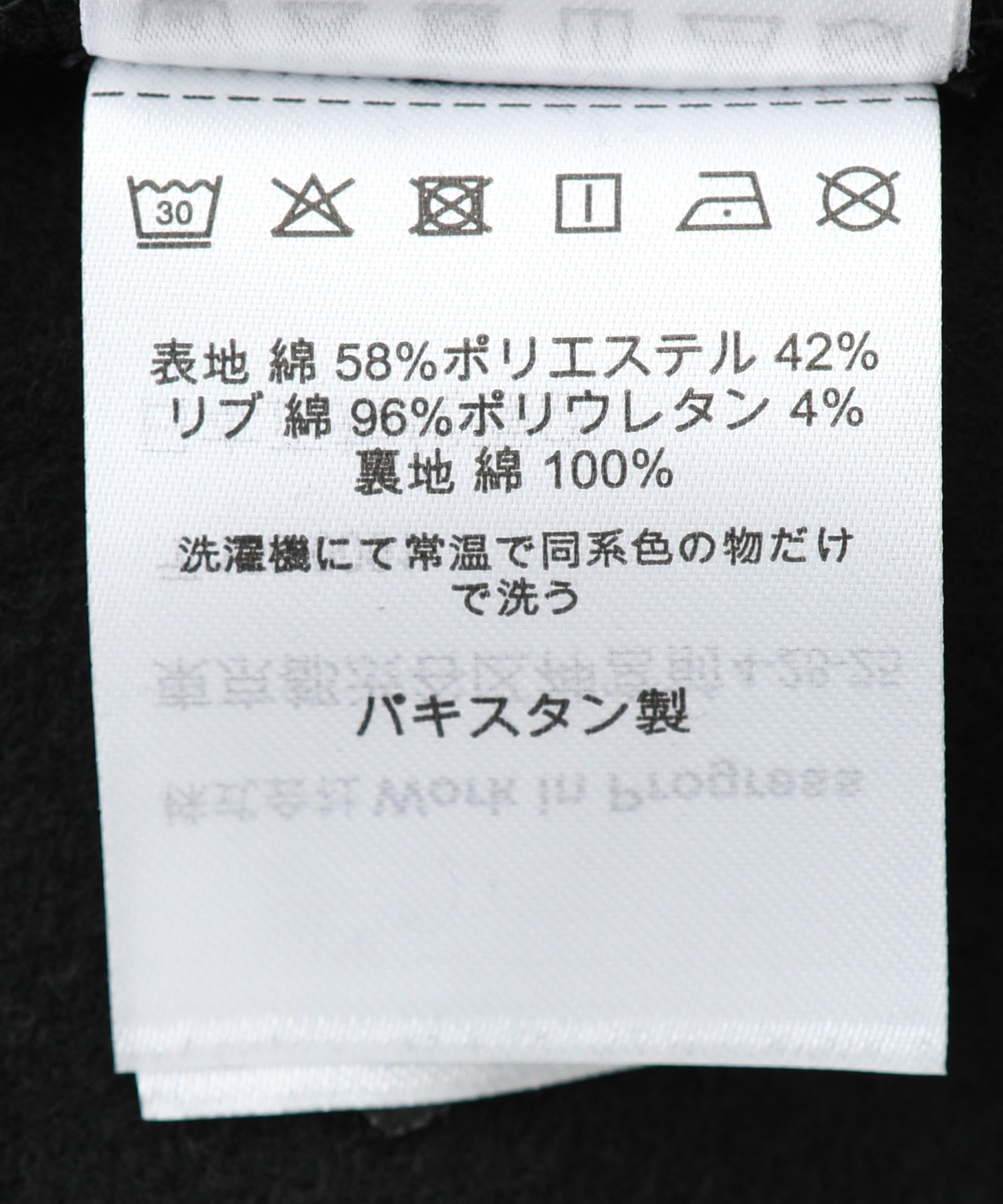 CARHARTT/カーハート/WIP HOODED CHASE JACKET I033664