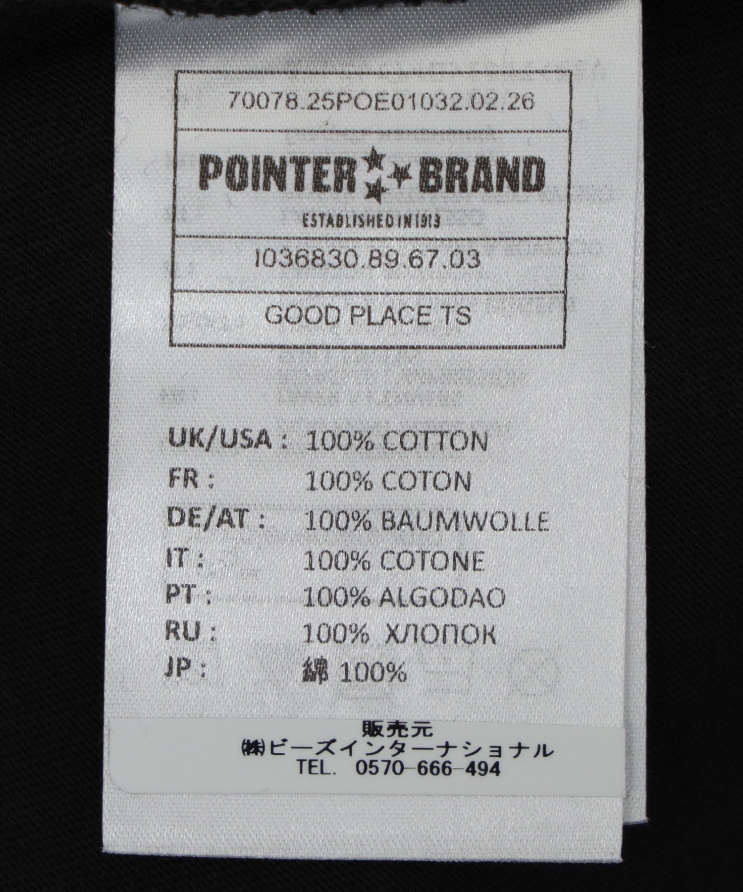 POINTER BRAND/ポインターブランド/Good Place TSI036830