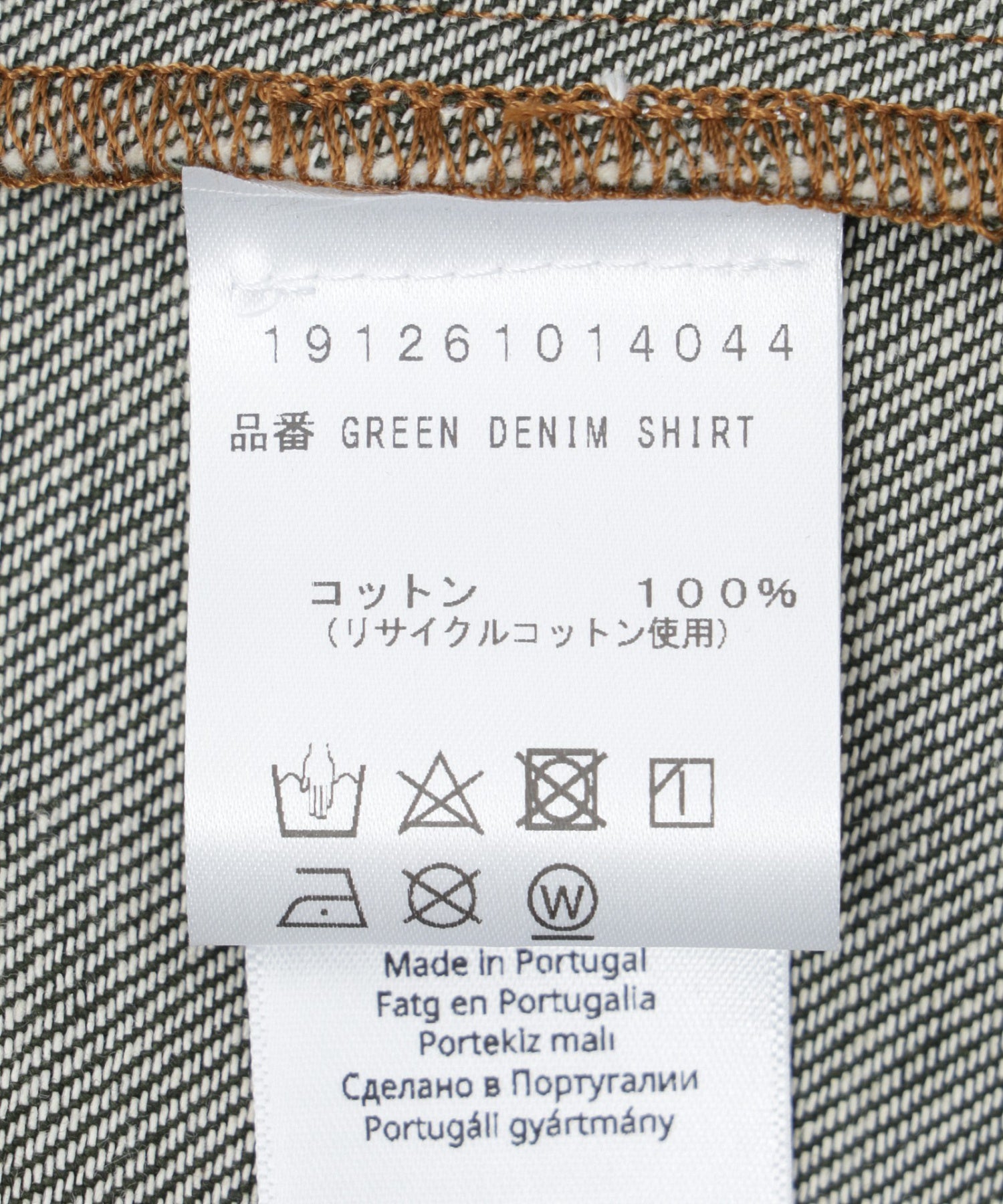 WALK IN PARIS/ウォーキンパリス/GREEN denim shirt