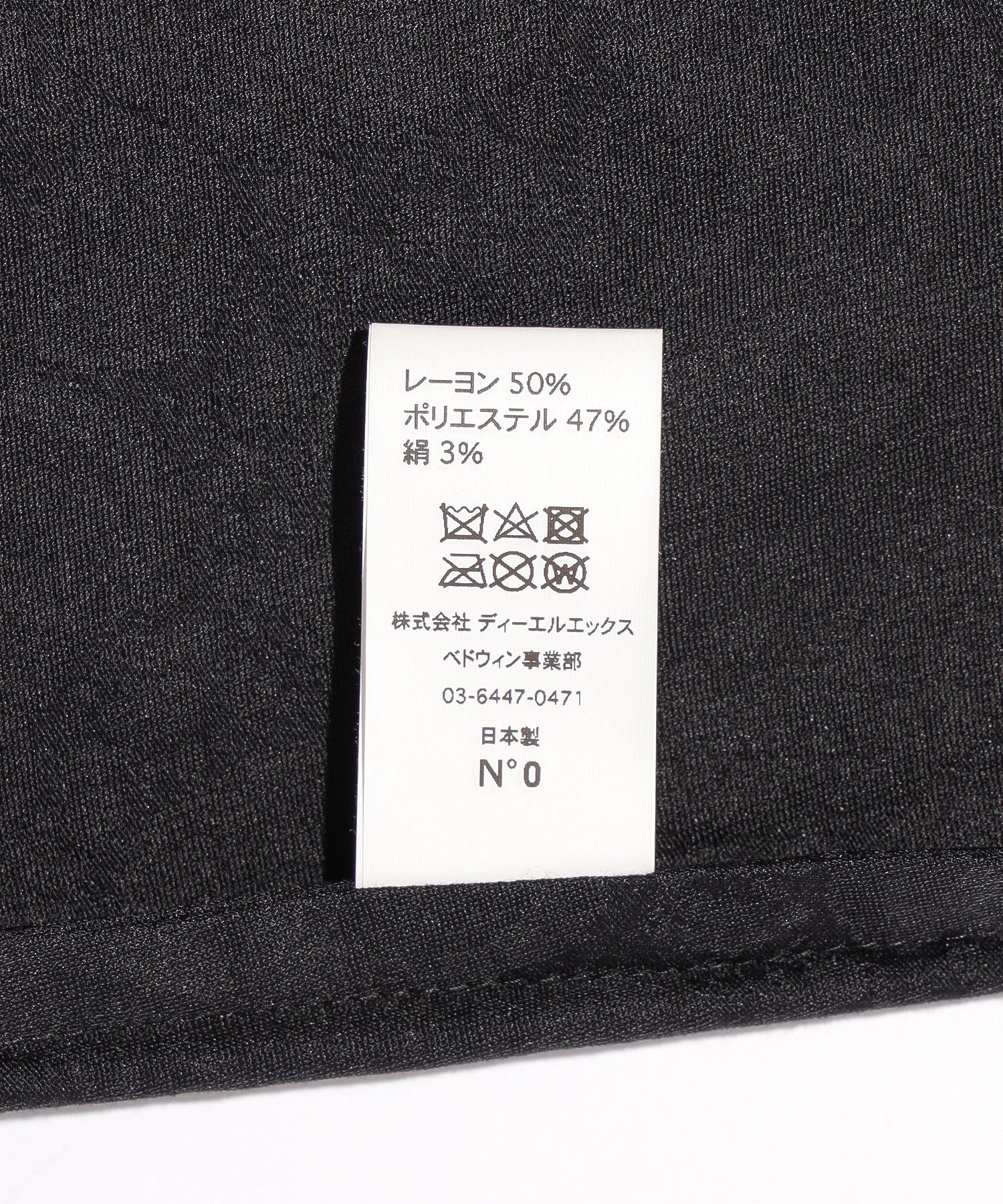 BEDWIN/ベドウィン/APRON BAG BISHOP/23SB0990