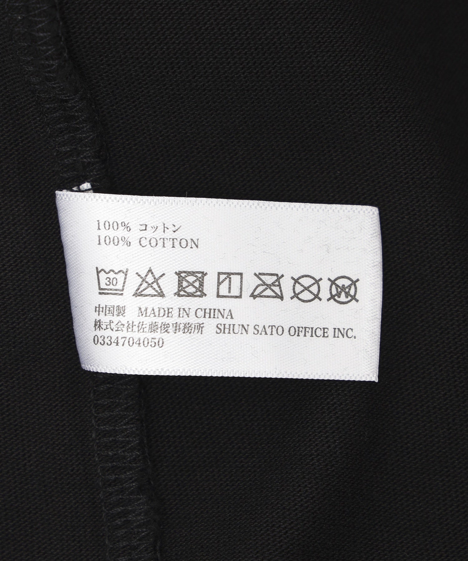 LOOSEJOINTS/ルーズジョインツ/L/S TEE ED DAVIS LS26JL005ED