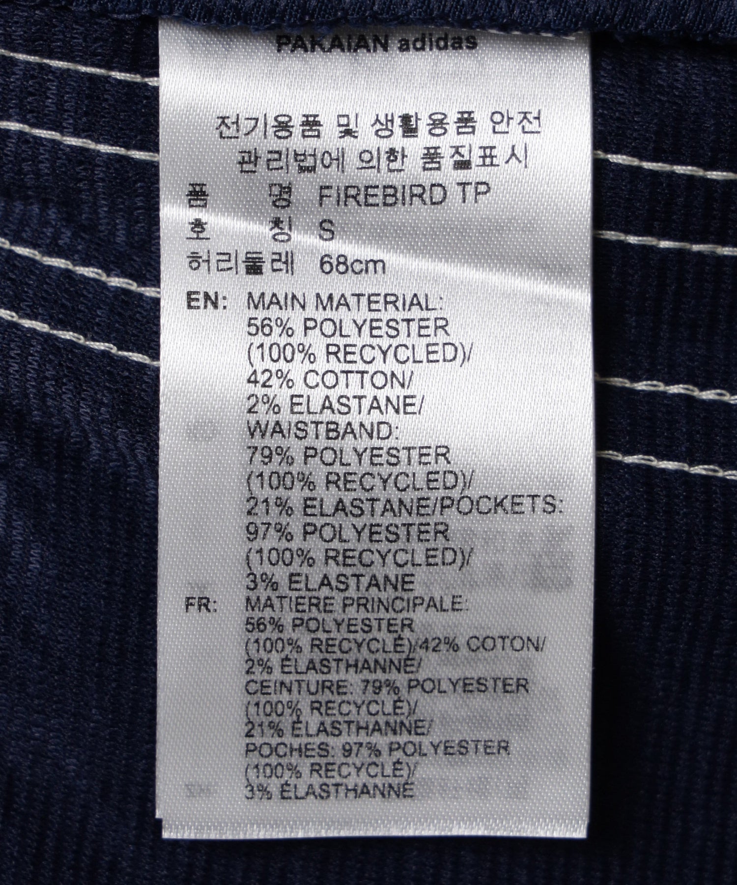 adidas/アディダス/W FIREBIRD CROP TRACKPANT CO459