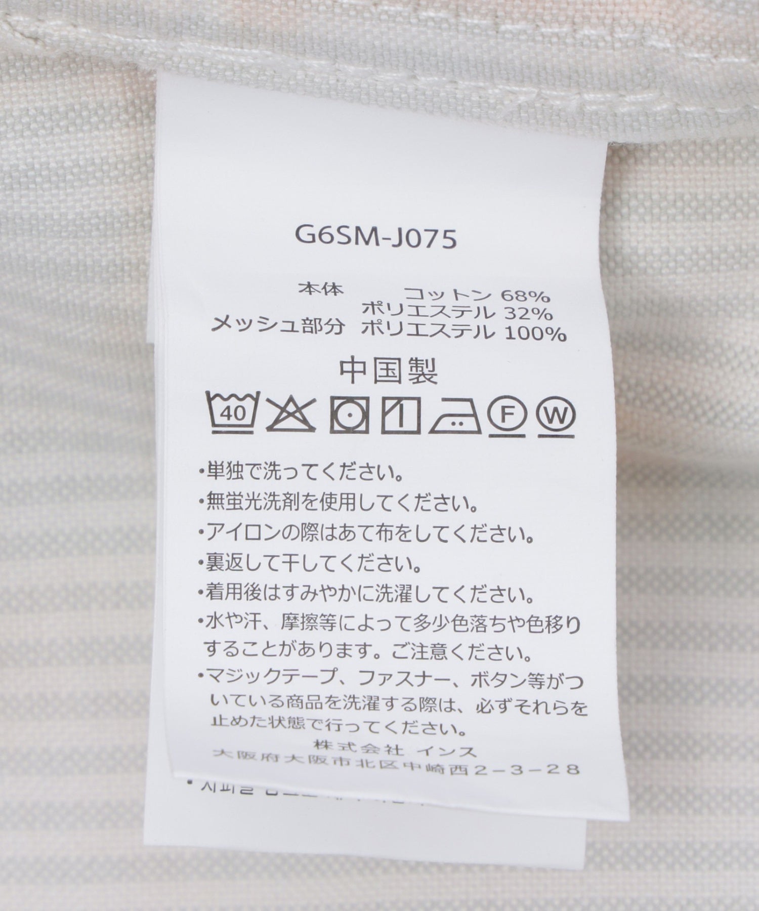 GRAMICCI/グラミチ/CLASSIC OXFORD BLEACHED SHIRT G6SM-J075