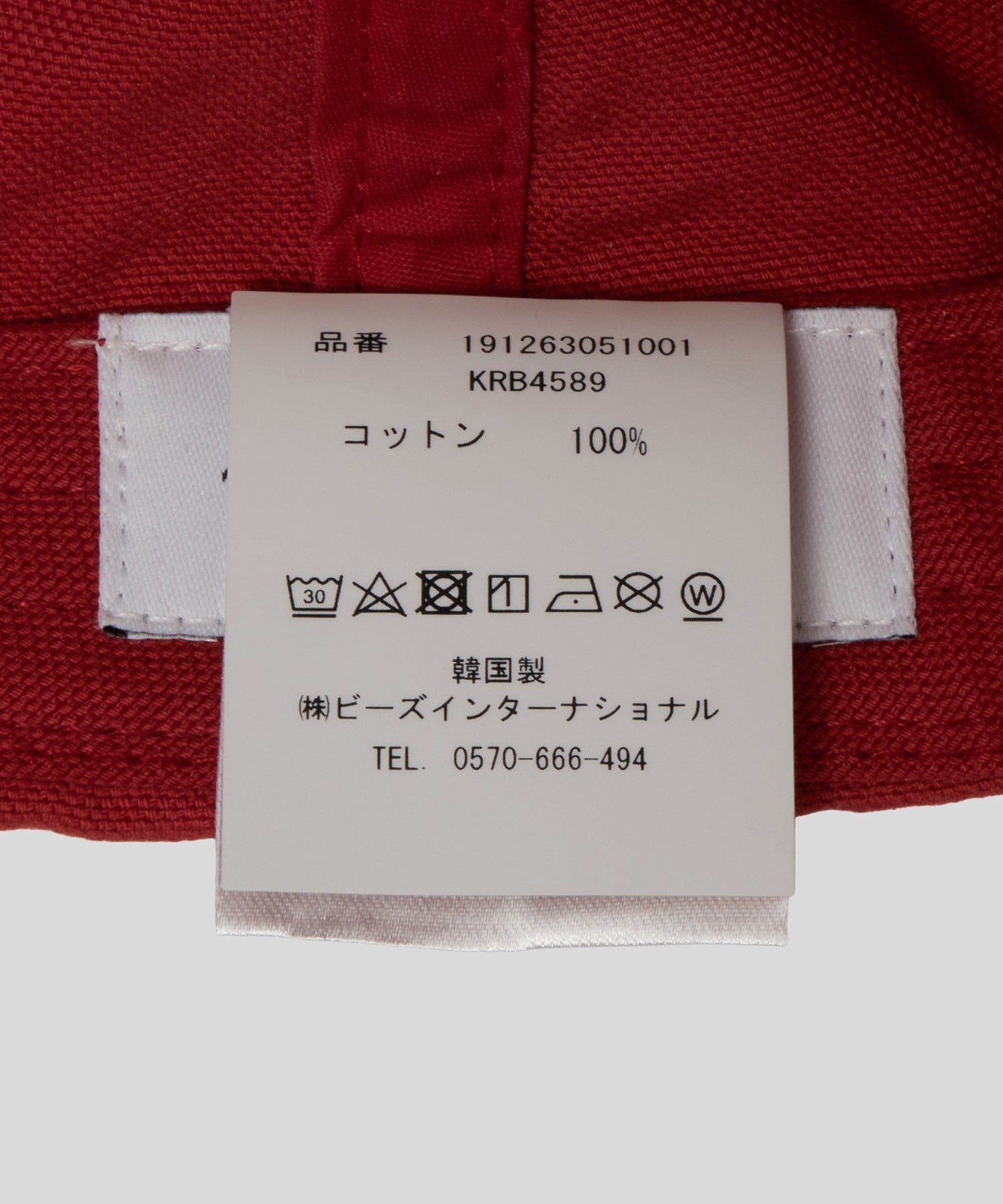 KOMPAKT RECORD BAR/コンパクト レコード バー/RECORD CONCERT 5P CAP KRB4589
