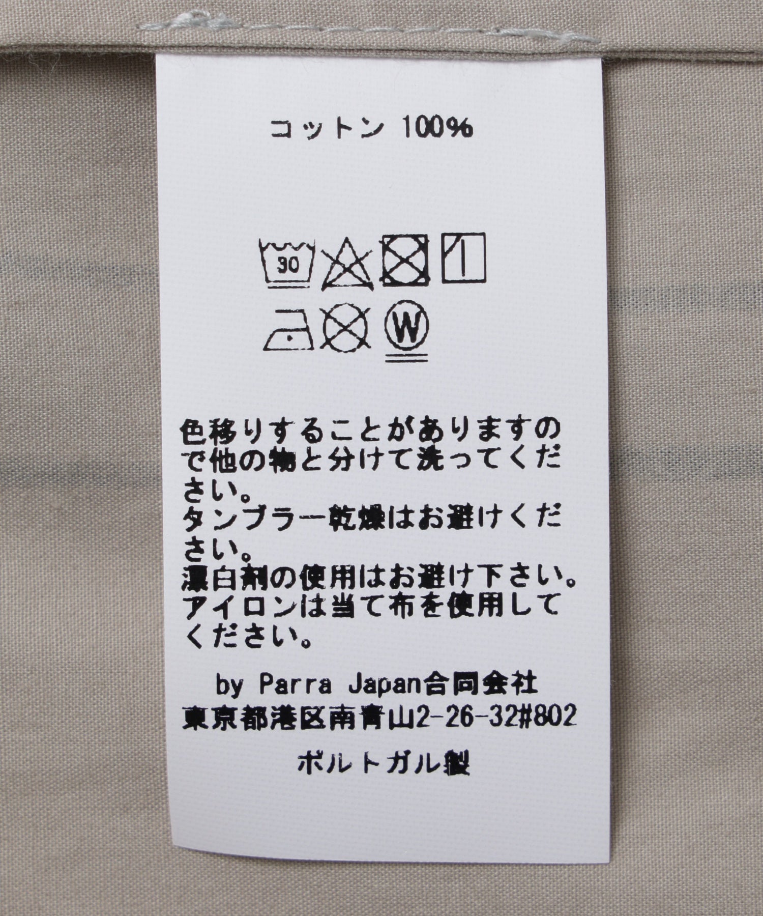 by Parra/パラ/Pen drawings shirt 55505