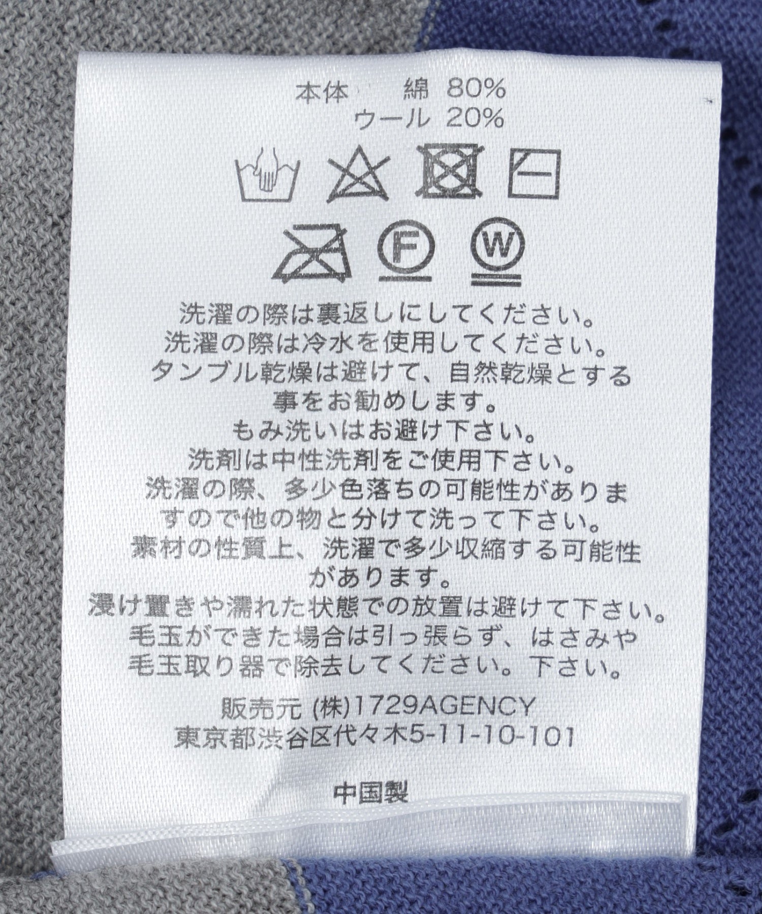 PERKS AND MINI/パークスアンドミニ/KALEIDOSCOPE KNITTED V-NECK SWEATER 8640