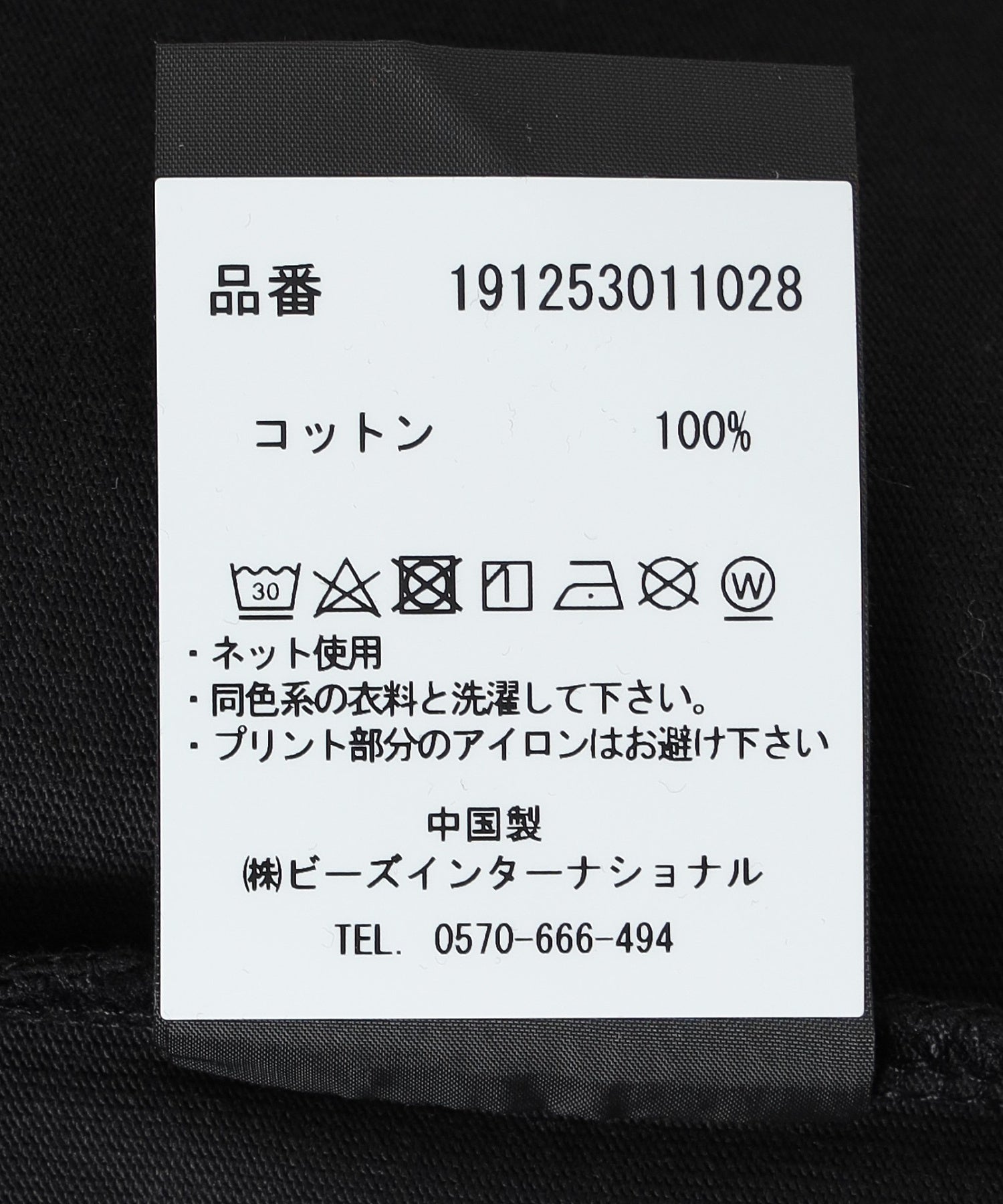 BOILER ROOM/ボイラールーム/LIGHTS ON PHOTO T-SHIRT AW25SS20BLK