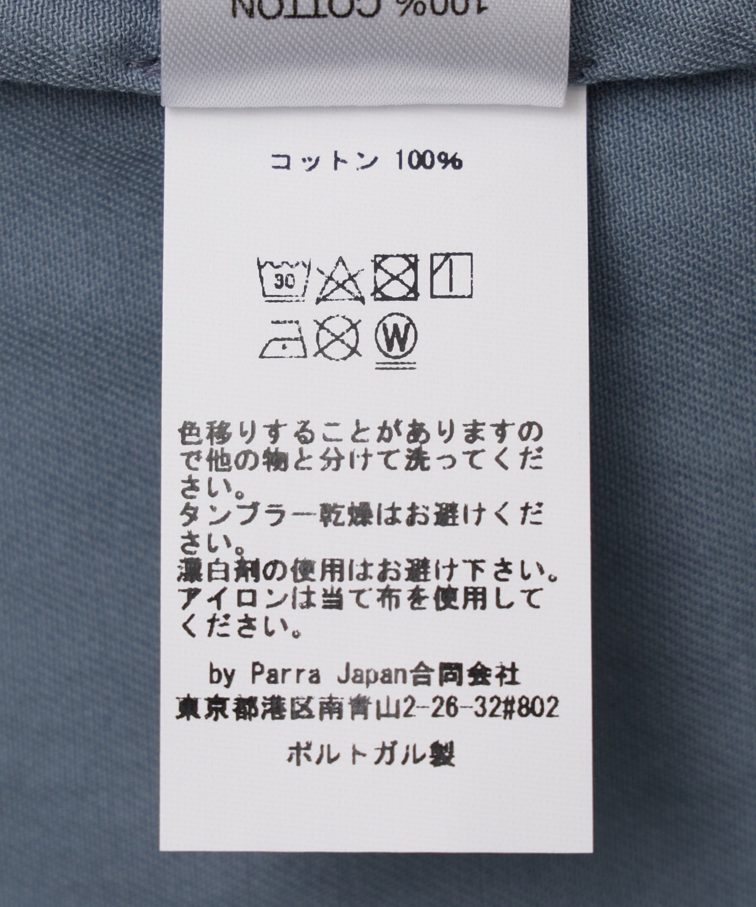 by Parra/パラ/Gas station short sleeve shirt 55315