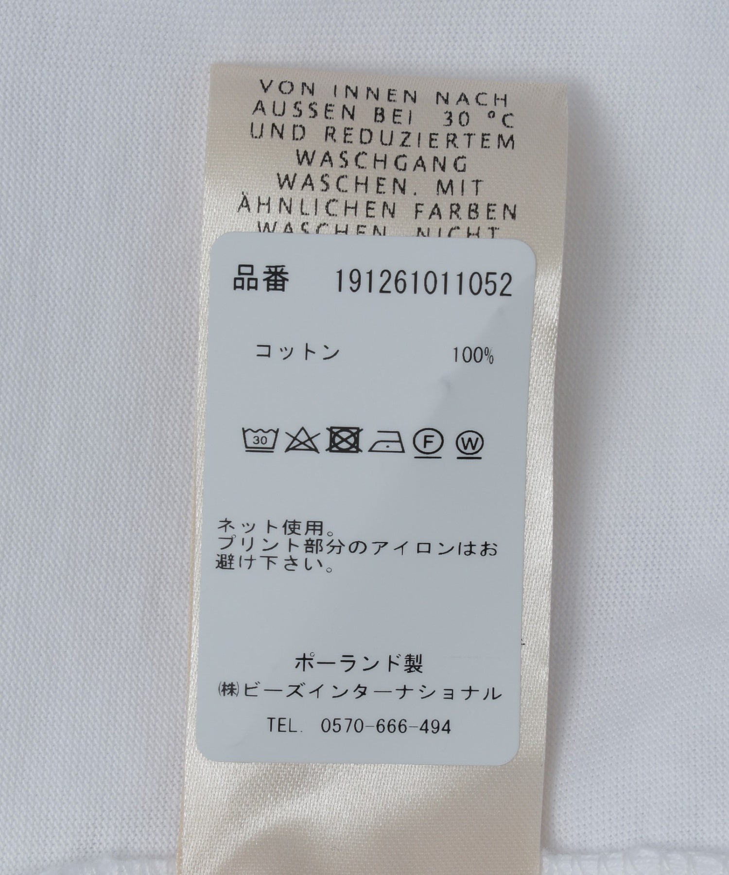 NEHERA LIGHT COTTON JERSEY TOVER UNI CLUSTER WE EXIST