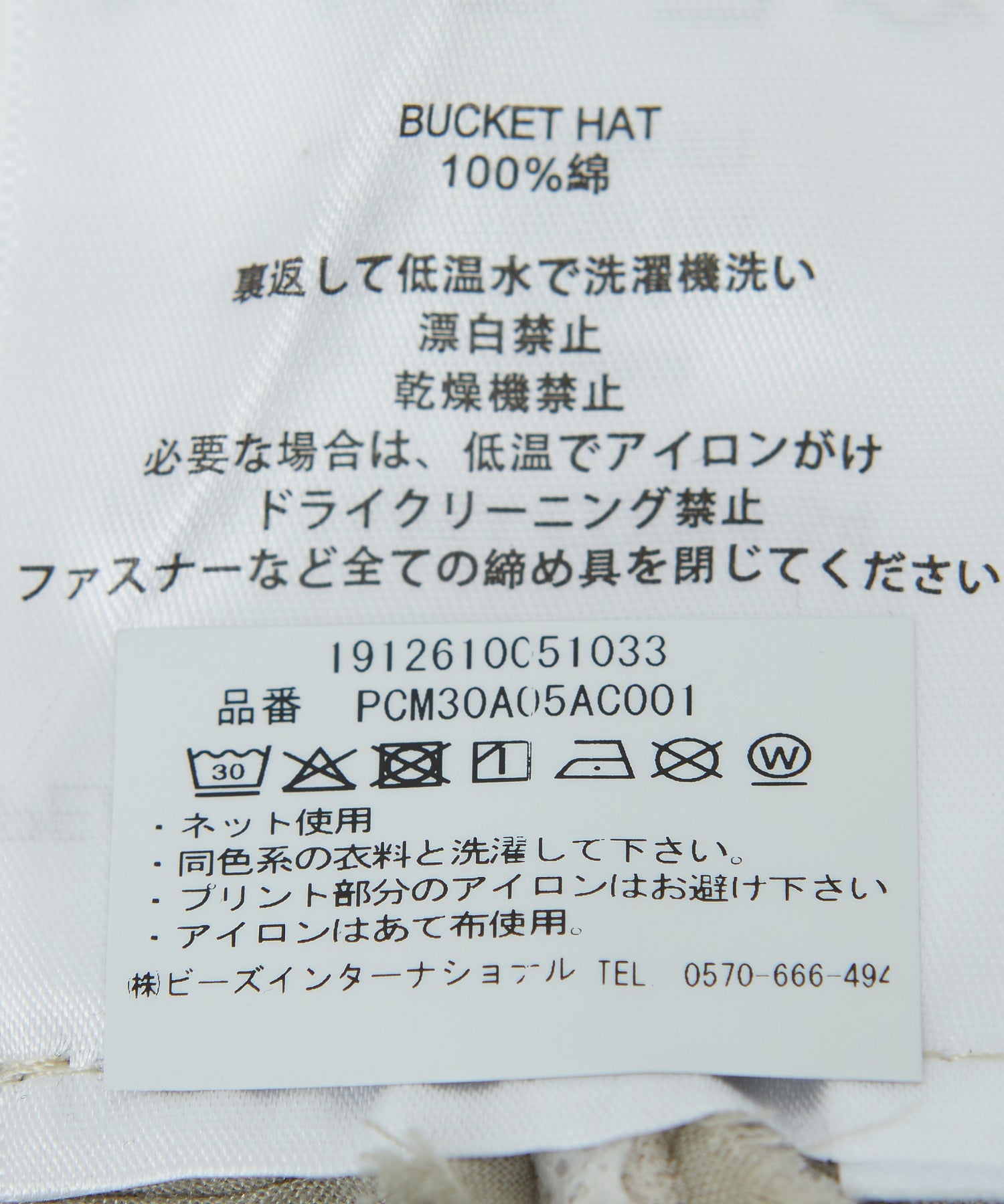 PEACEMAKER/ピースメーカー/Bucket Hat PCM3OA05A