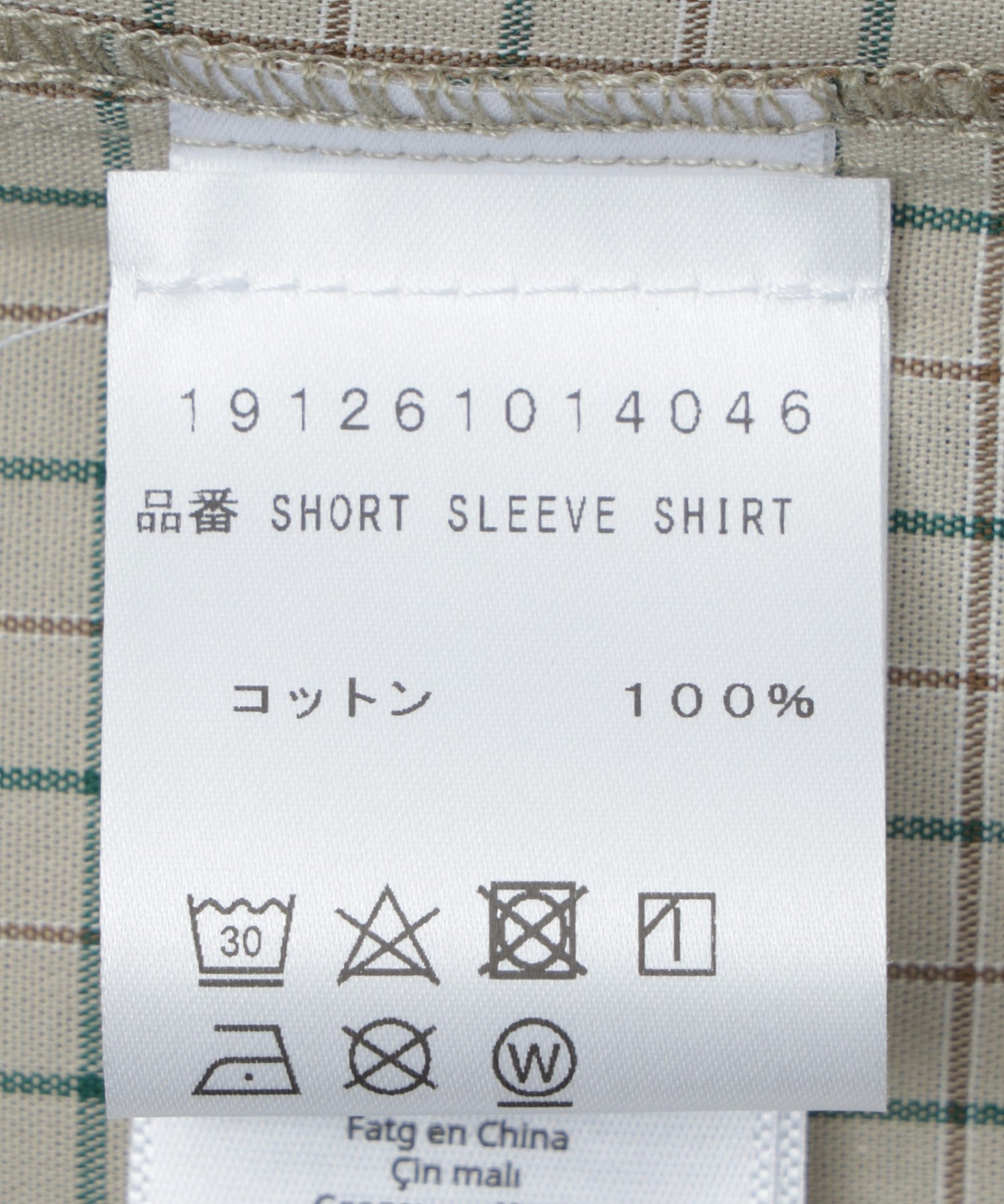 WALK IN PARIS/ウォーキンパリス/Beige short sleeve Shirt