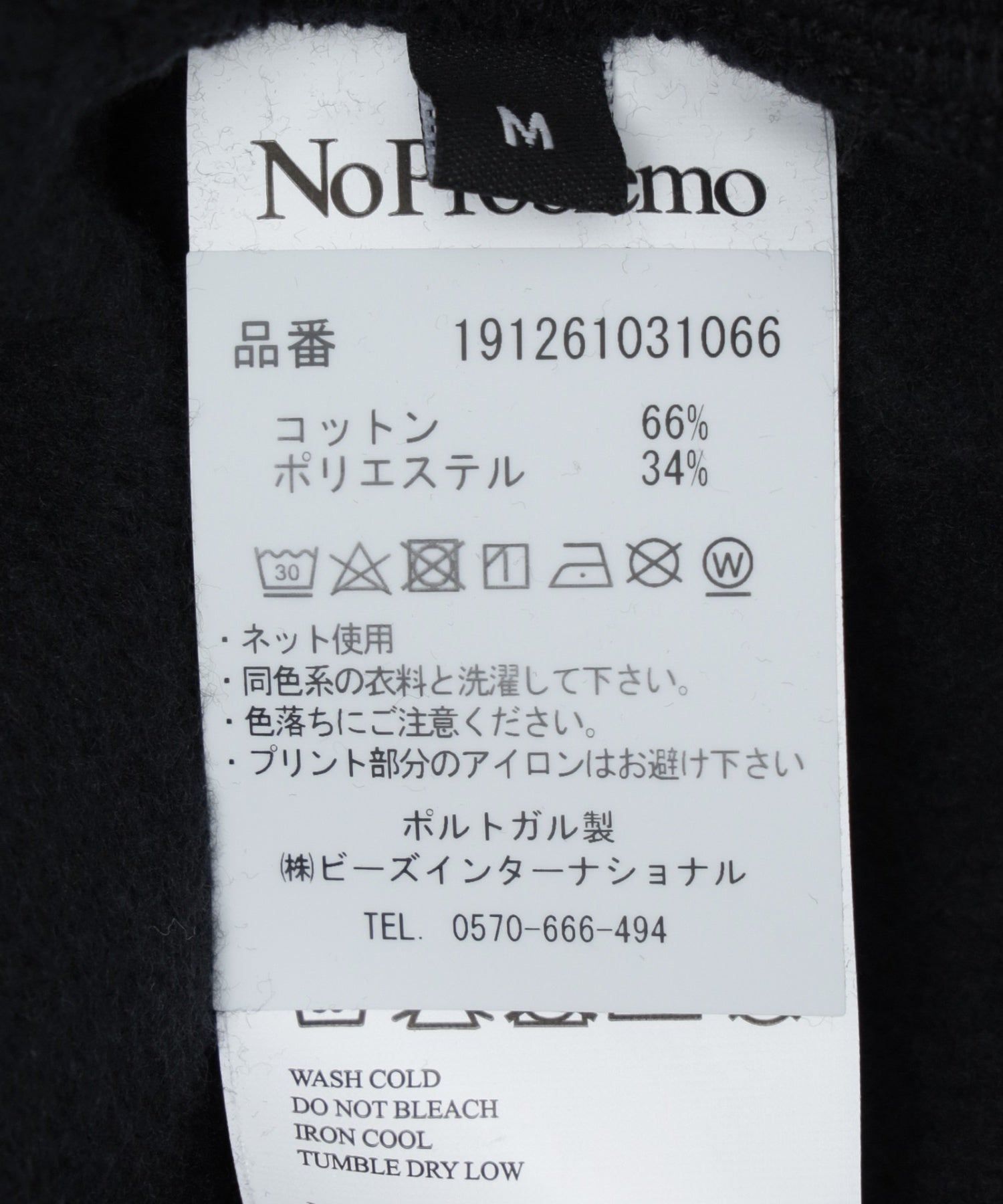 NO PROBLEMO/ノープロブレモ/NYP Premium Sweatshorts NP30058