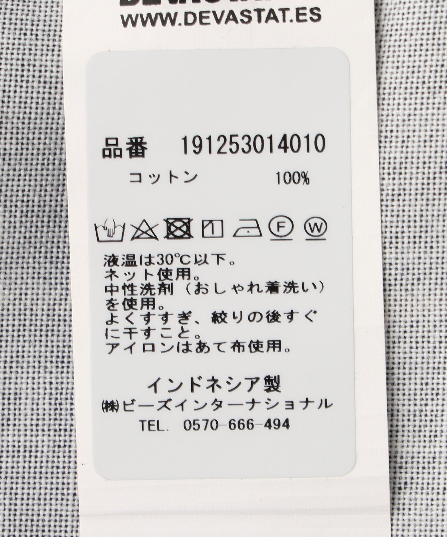 DEVA STATES/ディーヴァ ステイツ/RELIC Plaid Shirt