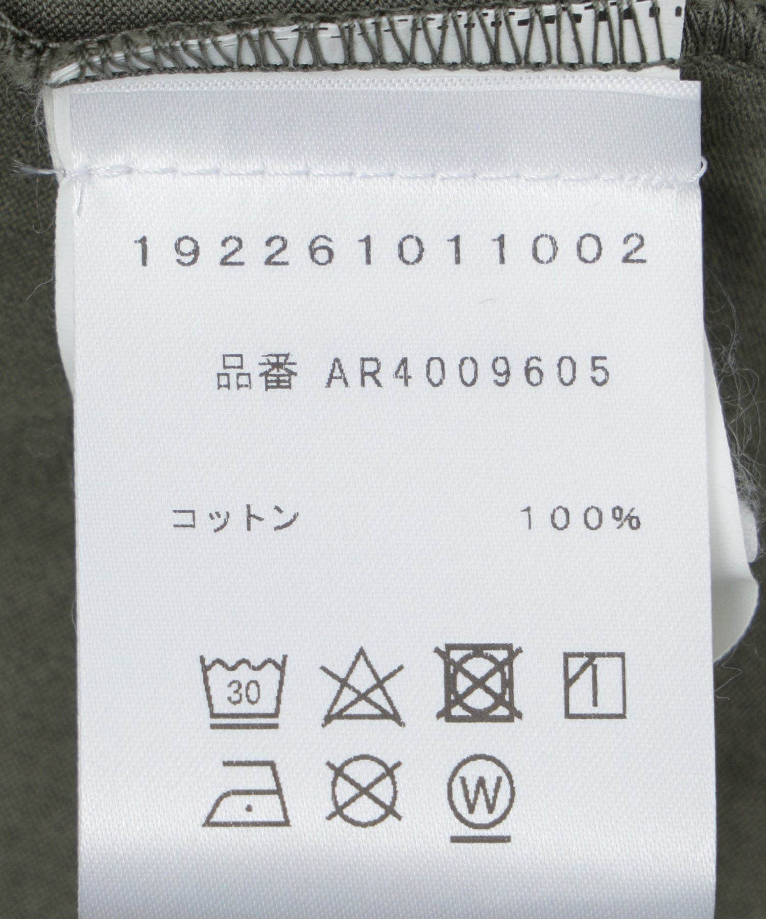 ARIES/アリーズ/W Jadoro Western Cap Sleeve Tee AR40096.05