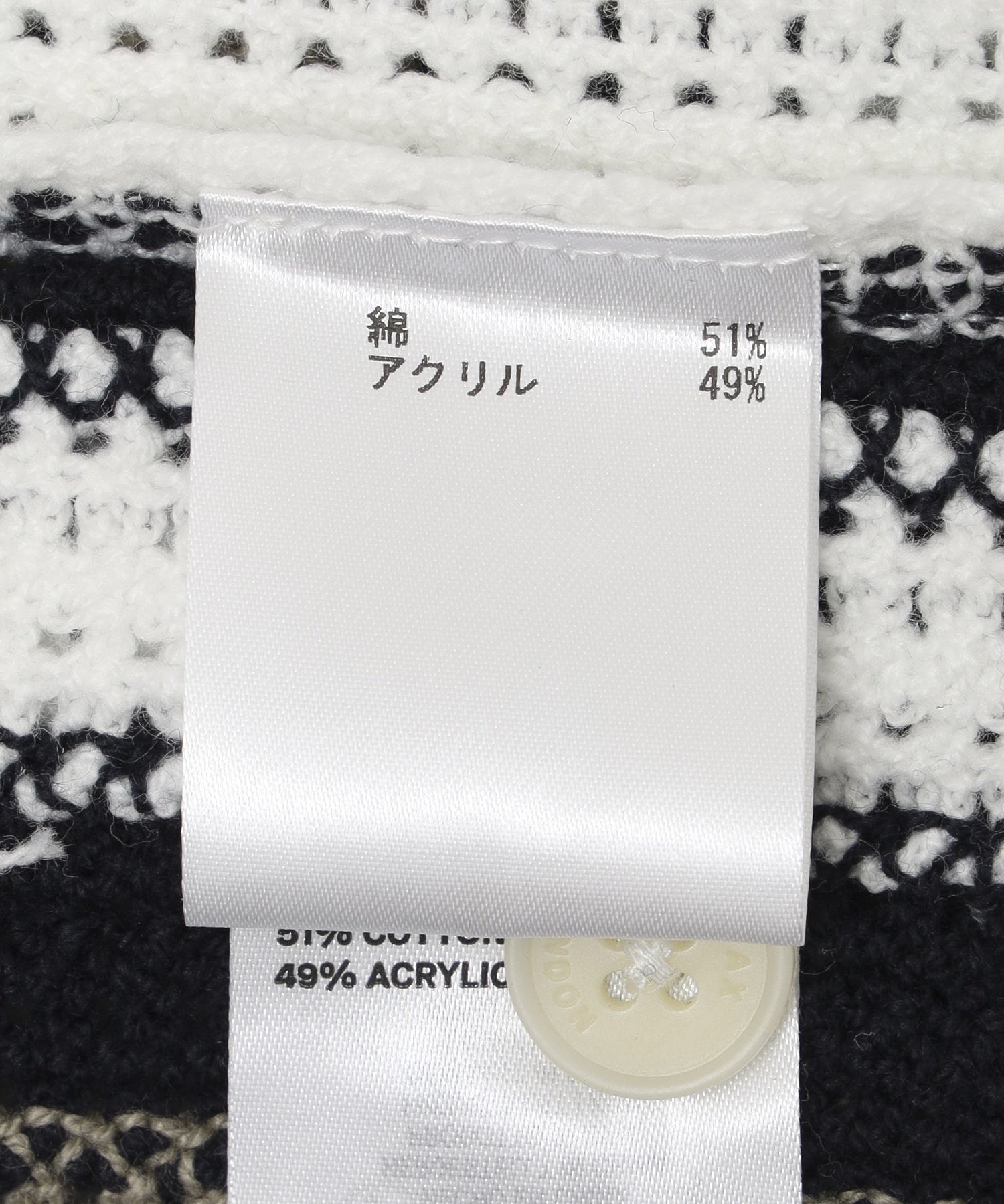 WAX LONDON/ワックスロンドン/PORTO SS POLO STRIPE CROCHET EBK
