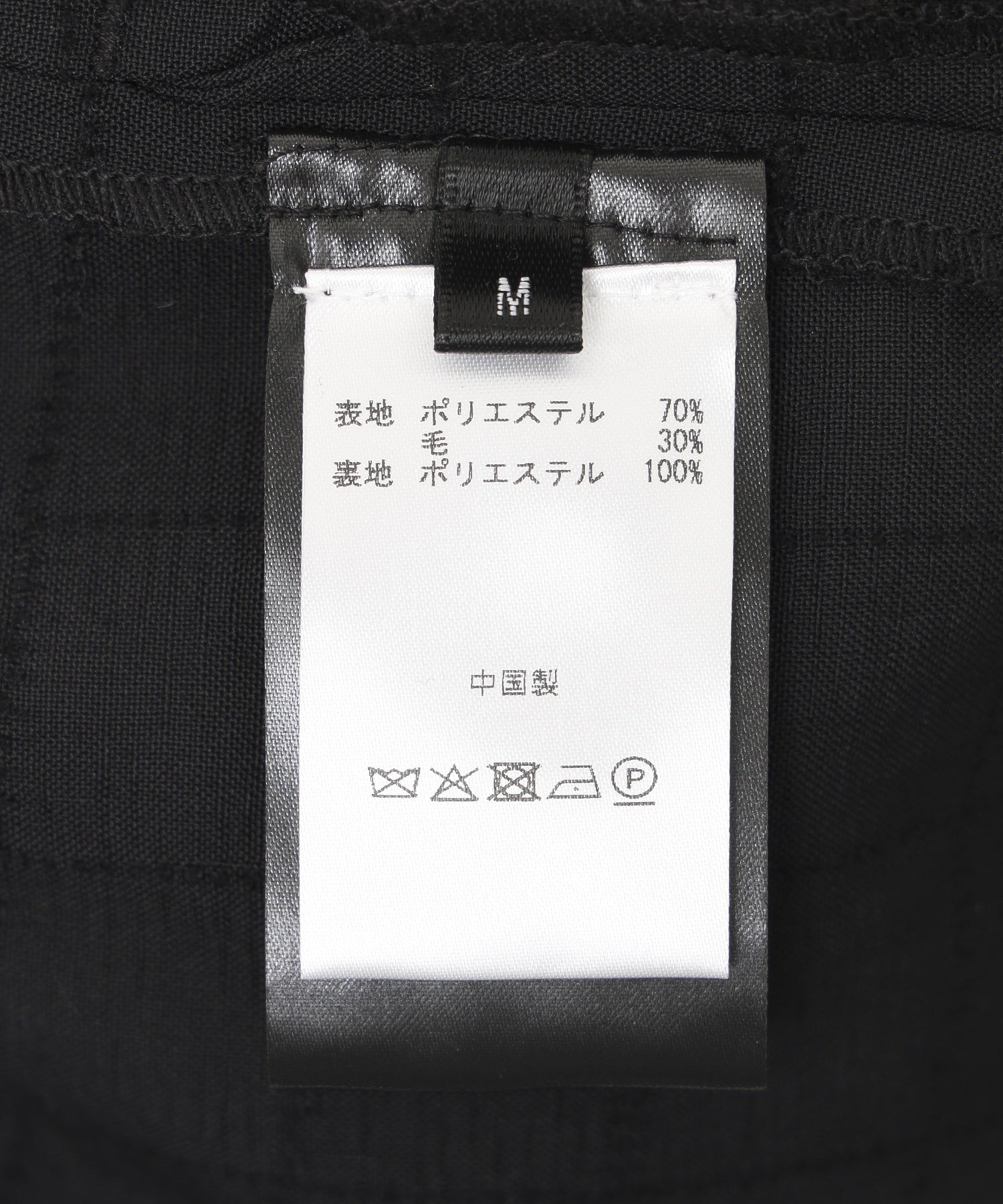 8ON8/エイトオンエイト/Black Paneled Pocket Trousers N2GAG210189