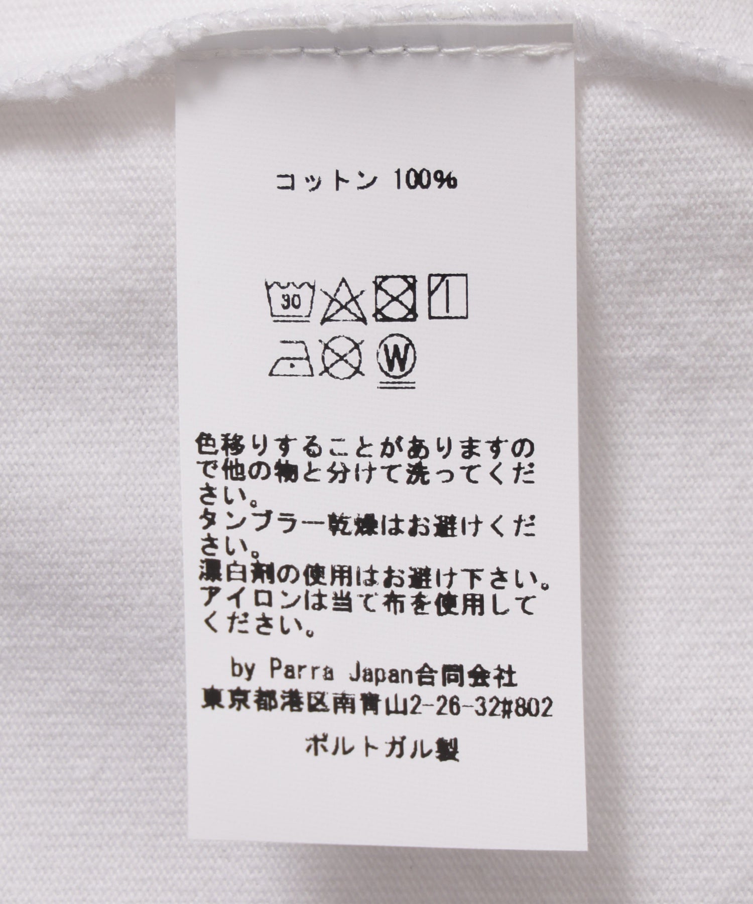by Parra/バイ パラ/Ping ponged t-shirt 55460