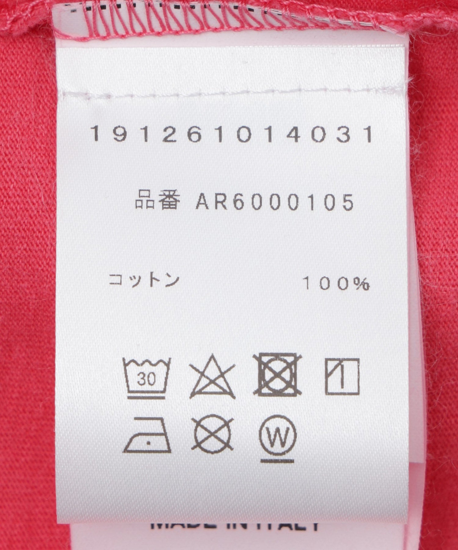ARIES/アリーズ/Aged Camo SS Tee AR60001.05