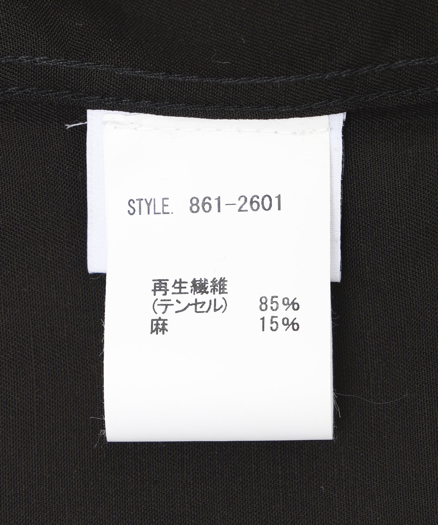 BILLIONAIRE BOYS CLUB/ビリオネア・ボーイズ・クラブ/BBCUS861-2601