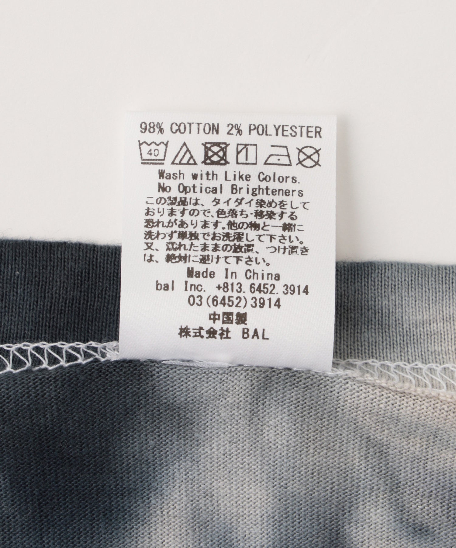 BAL/バル/LOGO TIE DYE TEE 2148