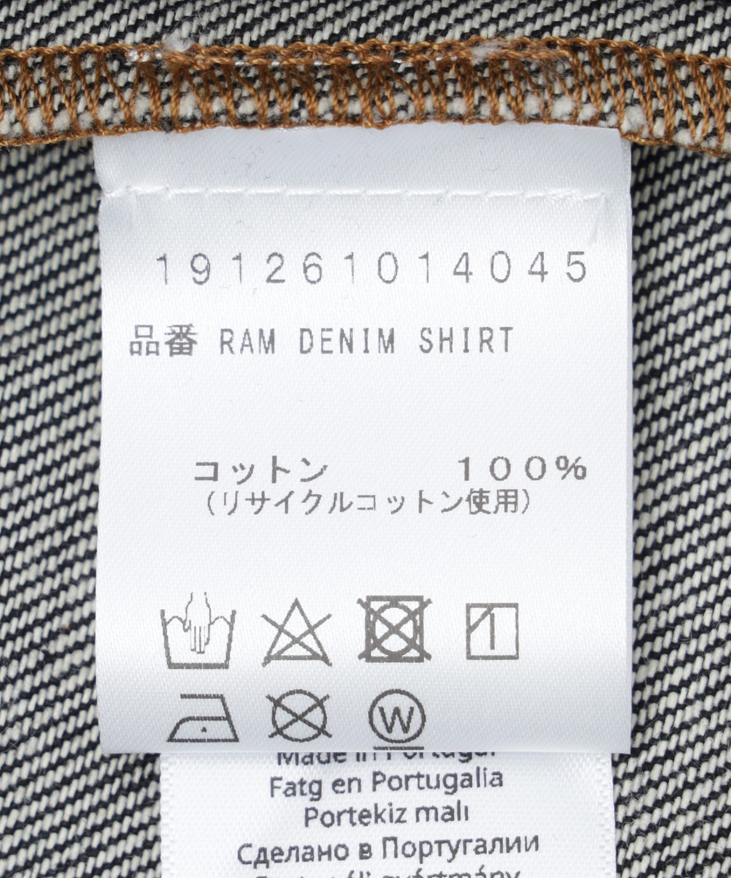 WALK IN PARIS/ウォーキンパリス/Raw denim shirt