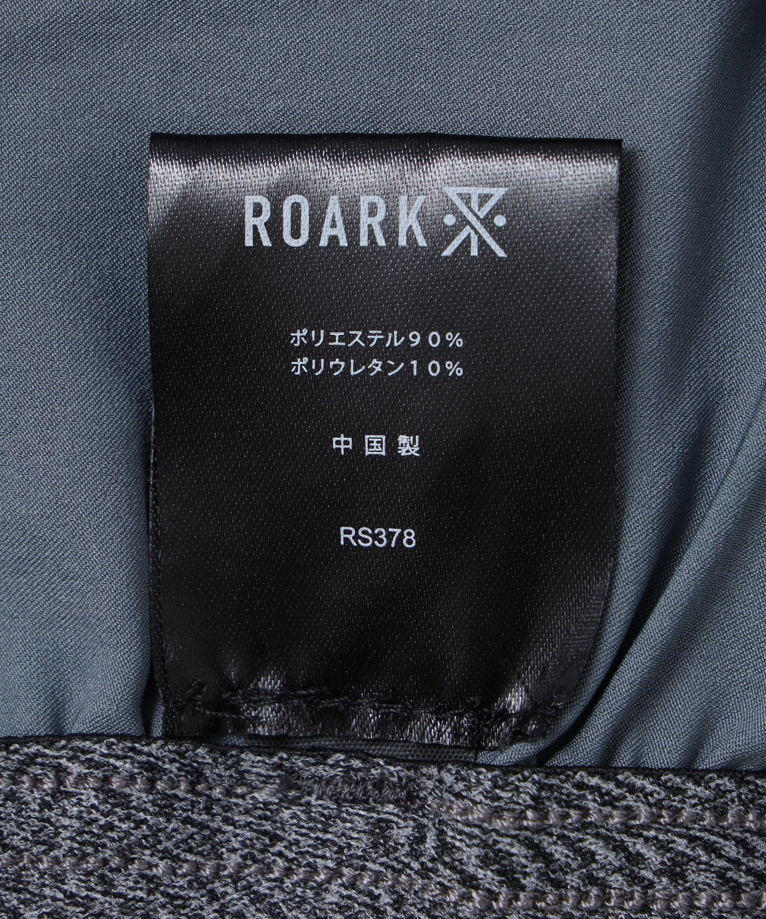 RUN AMOK/ランアモック/SERRANO 7 RS378-EBO