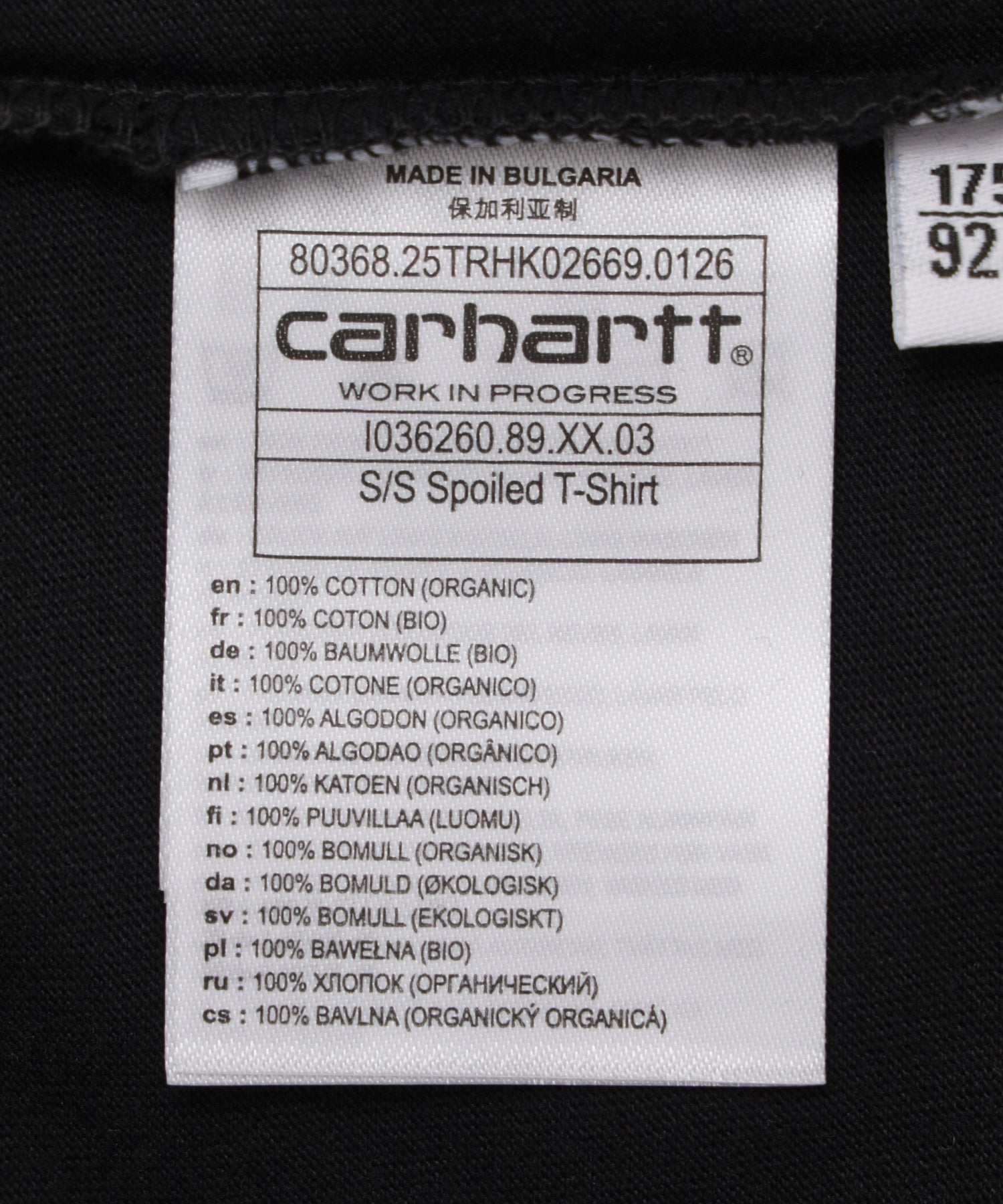 CARHARTT/カーハート/WIP S/S SPOILED T-SHIRT I036260