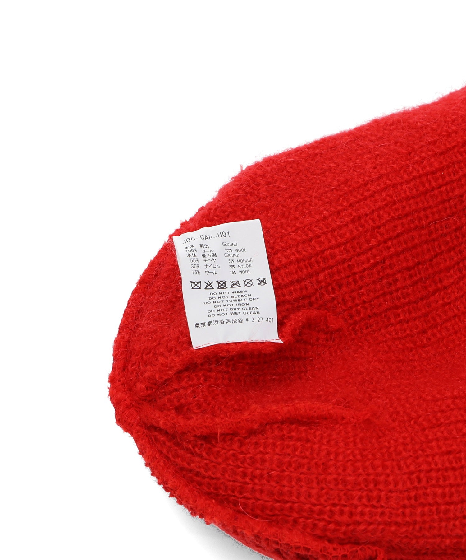 FACETASM TWO-TONE BEANIE JOO-CAP-U01