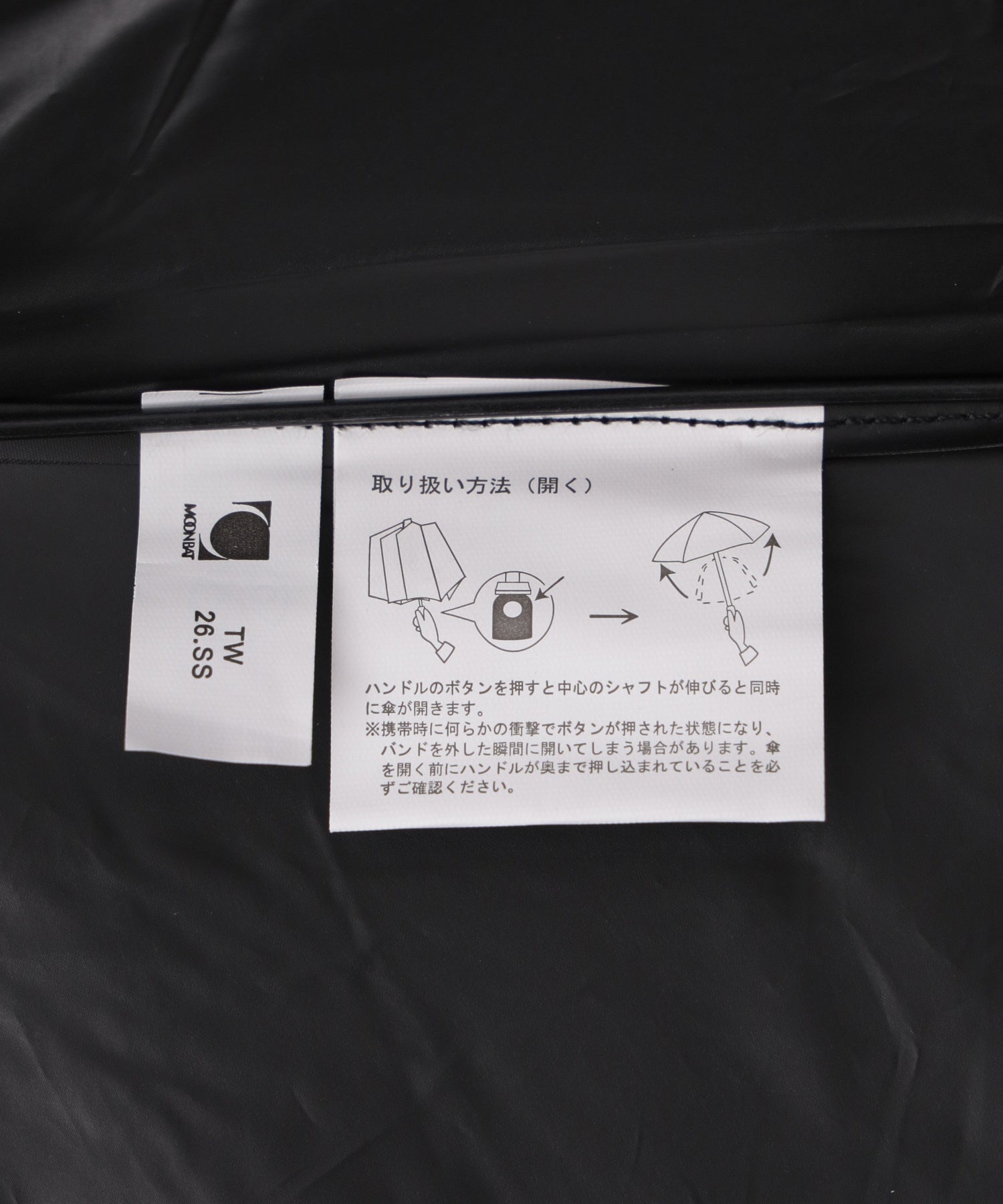 HUNTER/ハンター/ALLWEATHERAUTOCOMPACTUMBR UAU7028UPN