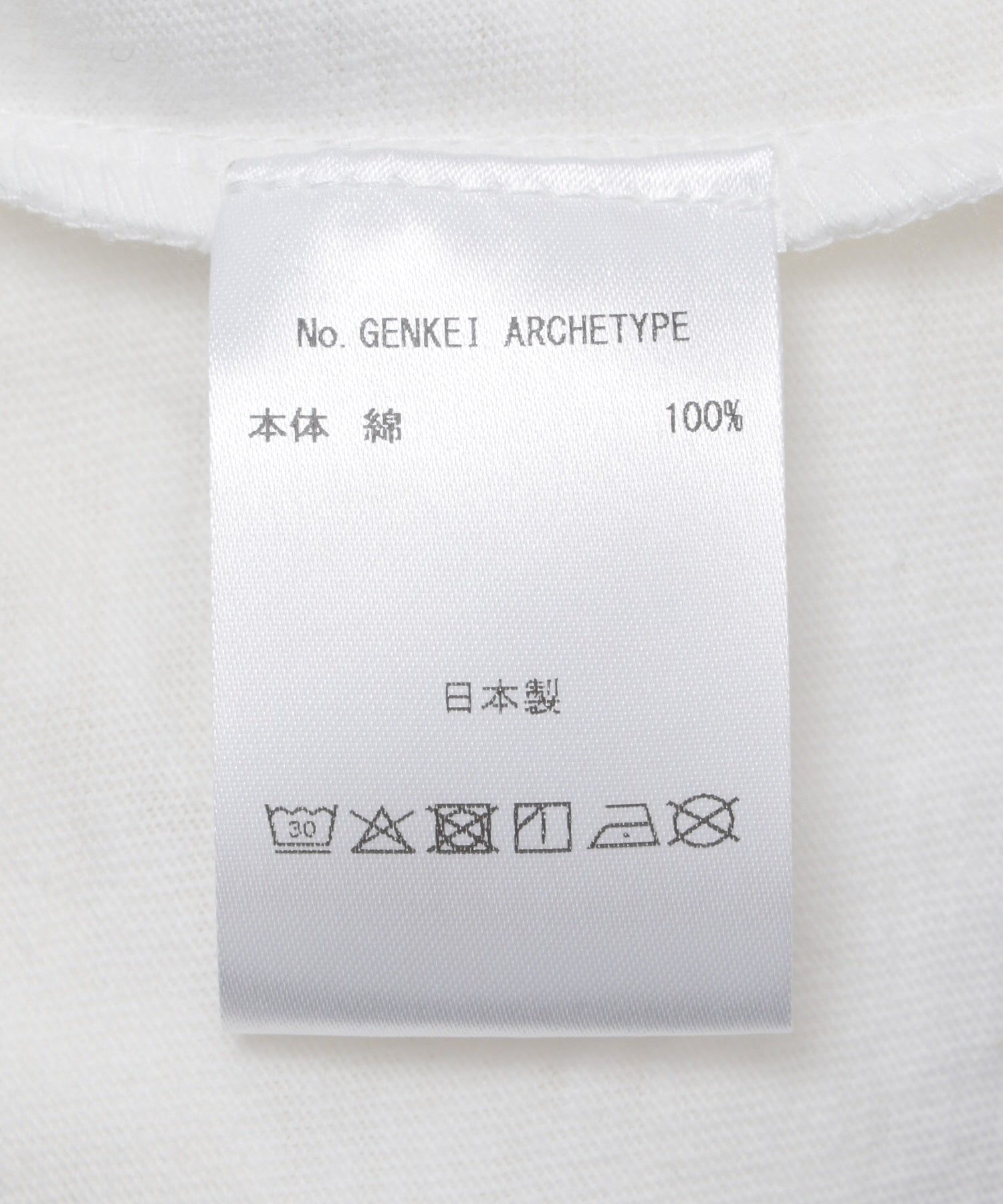 GENKEI ARCHETYPE Mitama Ts GA1_W_05_W