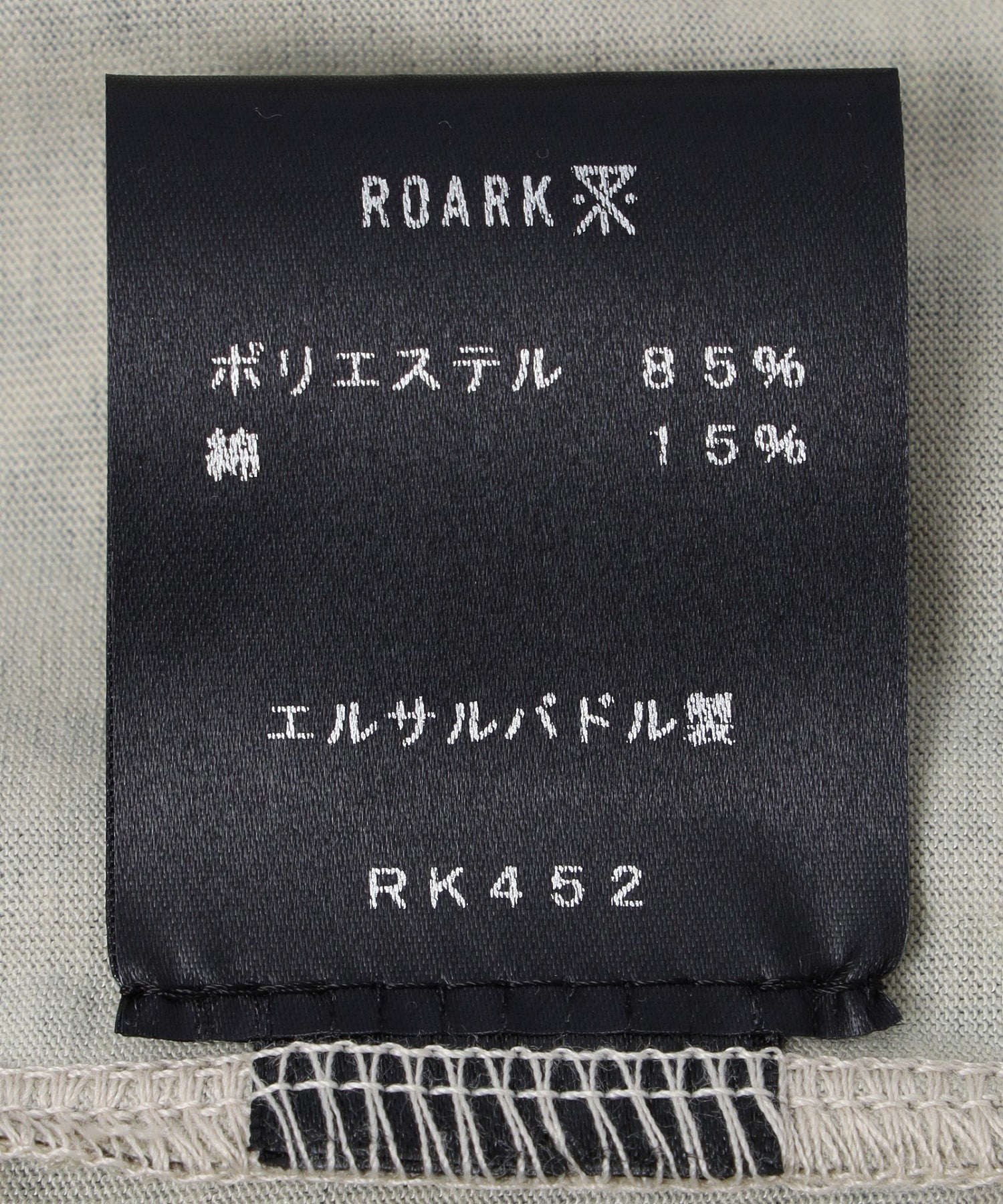 RUN AMOK/ランアモック/MATHIS ACTIVE TIE DYE PKT RK452-KHA