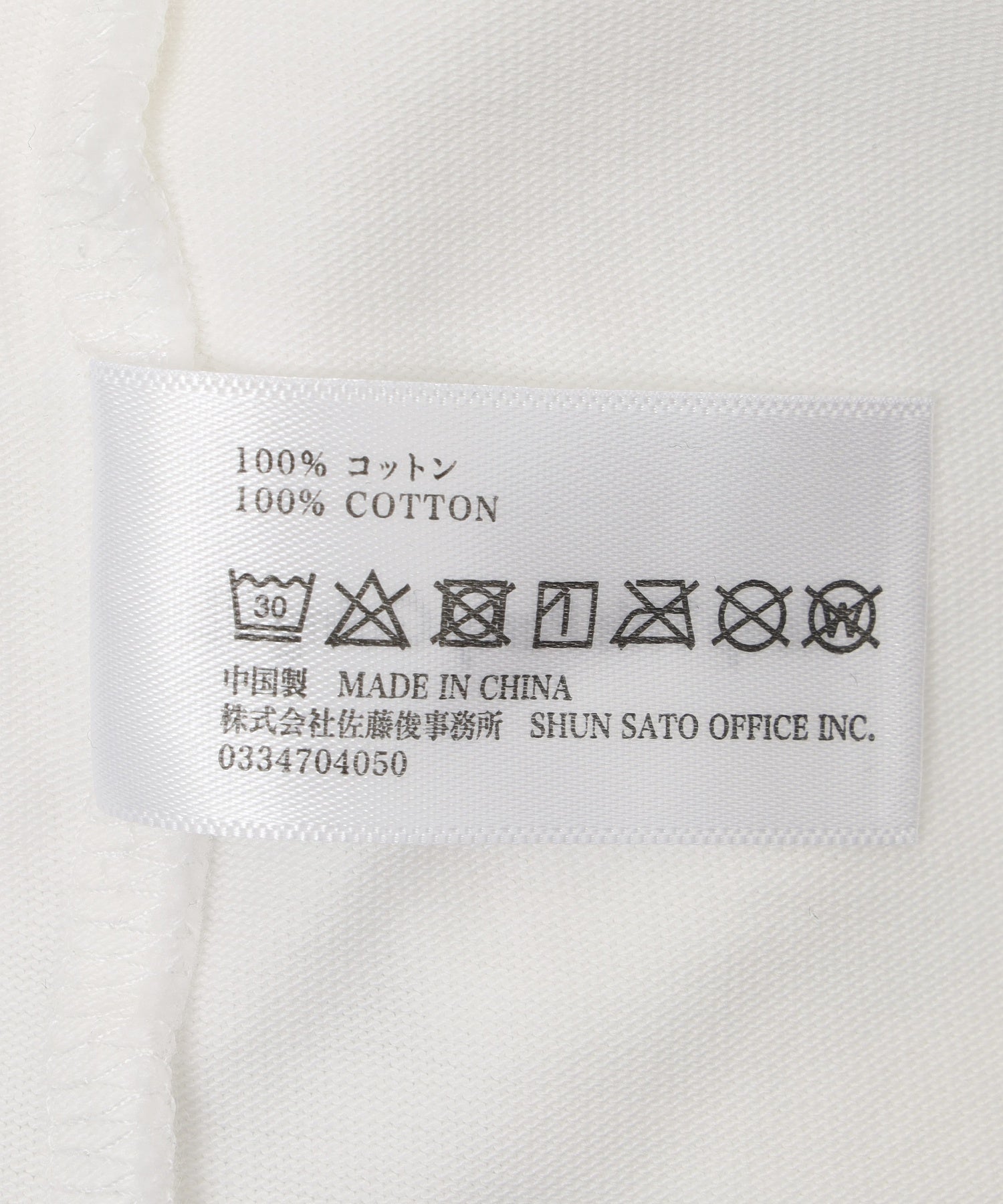 LOOSEJOINTS/ルーズジョインツ/L/S TEE STEWART ARMSTRONG LS26JL026SG