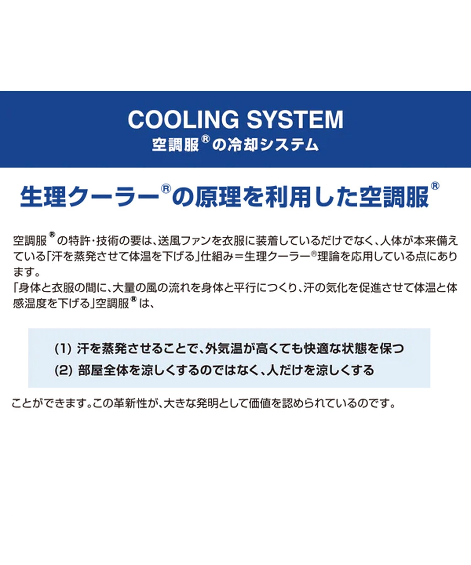 【KiU】AIR-CONDITIONED MULTIFUNCTIONAL VEST