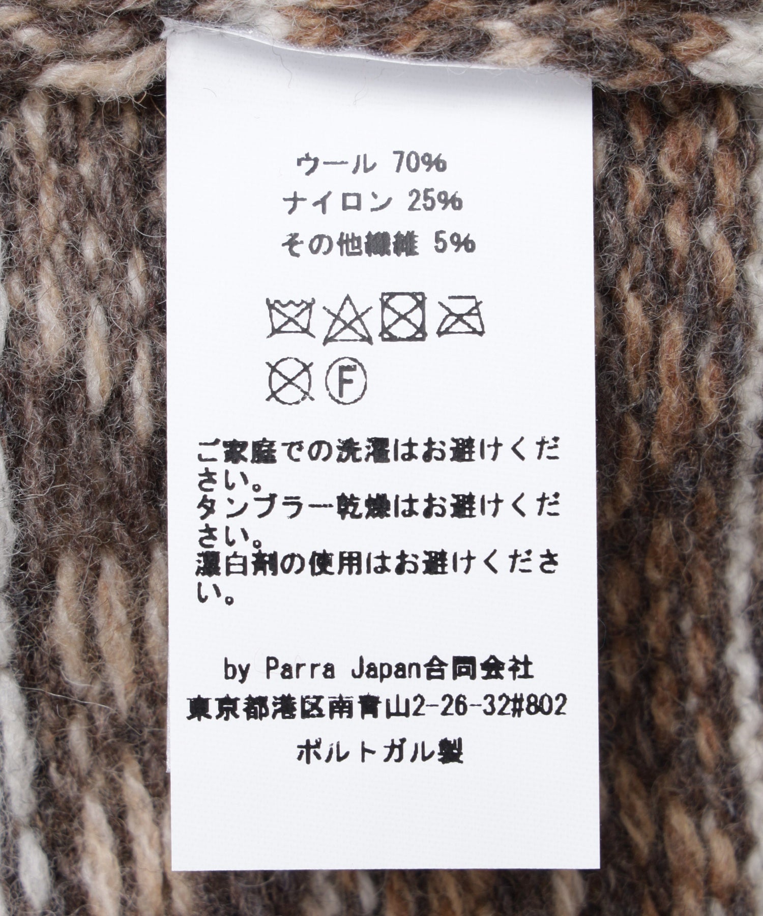 PARRA/パラ/Cactus bull knitted pullover 56340