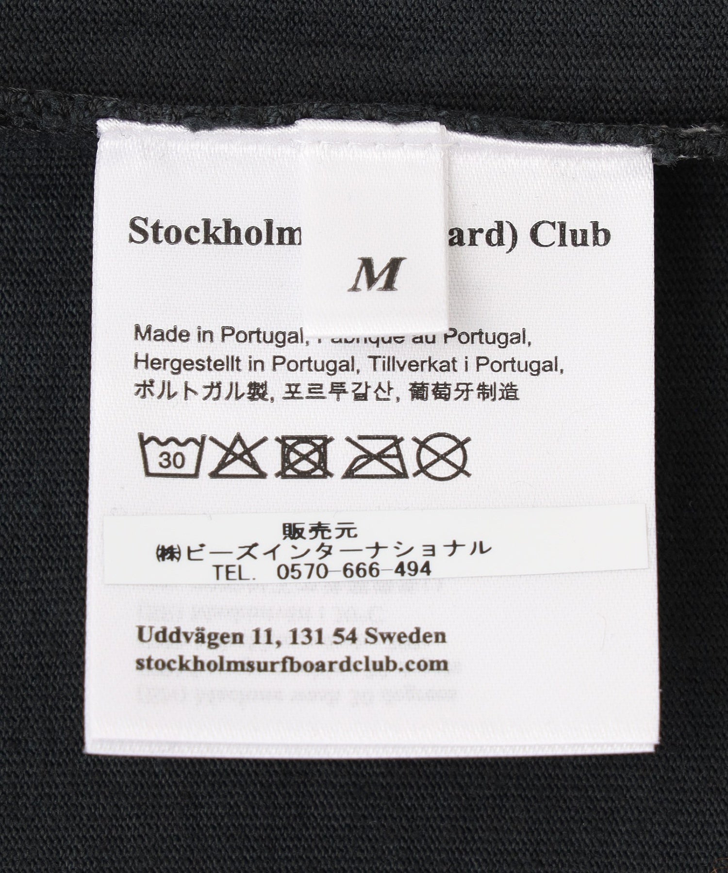 STOCKHOLM SURFBOARD CLUB/ストックホルムサーフボードクラブ/Greg U1000213