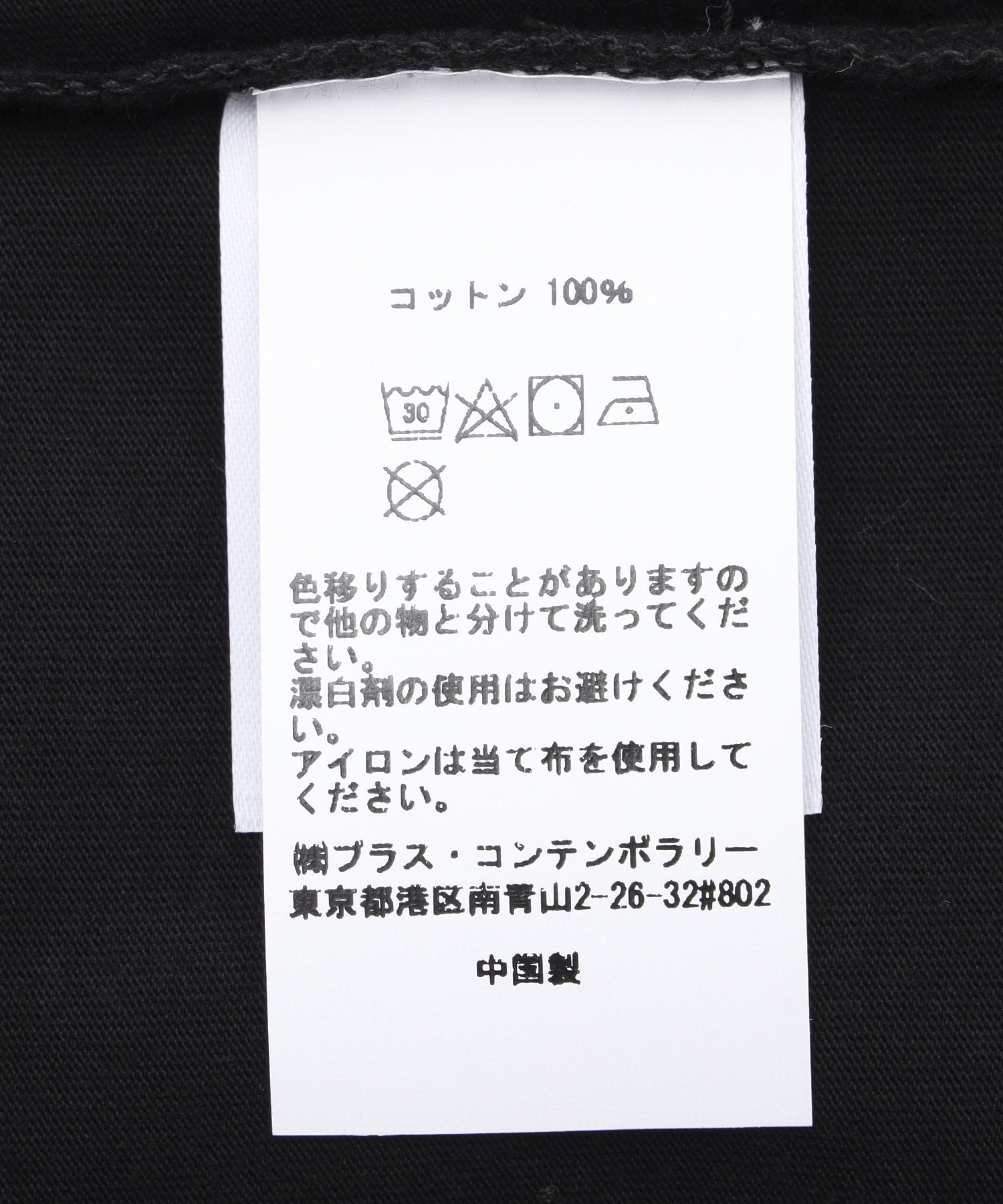 METALWOOD/メタルウッド スタジオ/HARVEY T-SHIRT 26SS-03-12