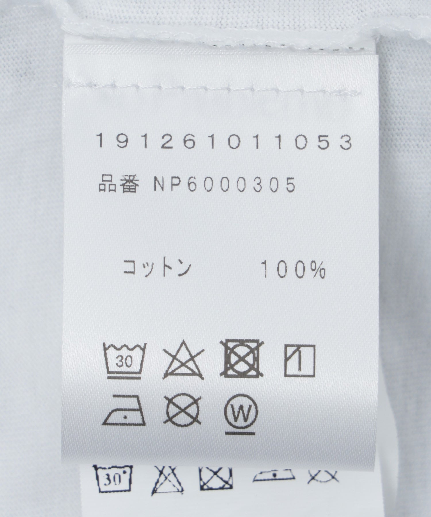 NO PROBLEMO/ノープロブレモ/Trip Advisor SS Tee NP60003