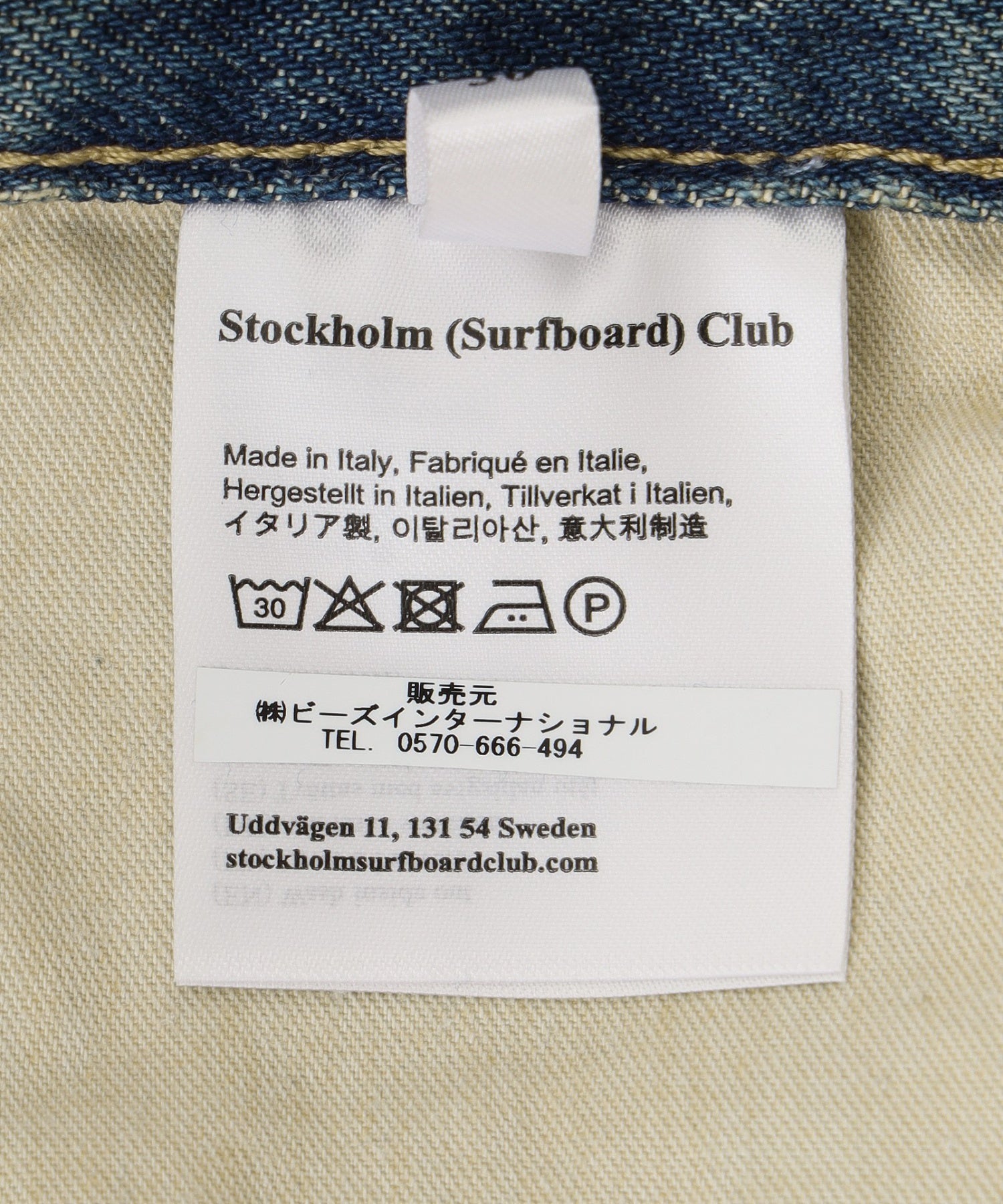 STOCKHOLM SURFBOARD CLUB/ストックホルムサーフボードクラブ/Frank U5000208