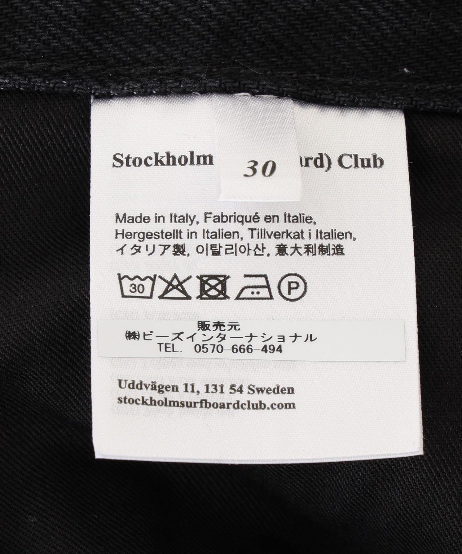 STOCKHOLM SURFBOARD CLUB/ストックホルムサーフボードクラブ/Fog Denim U5000207