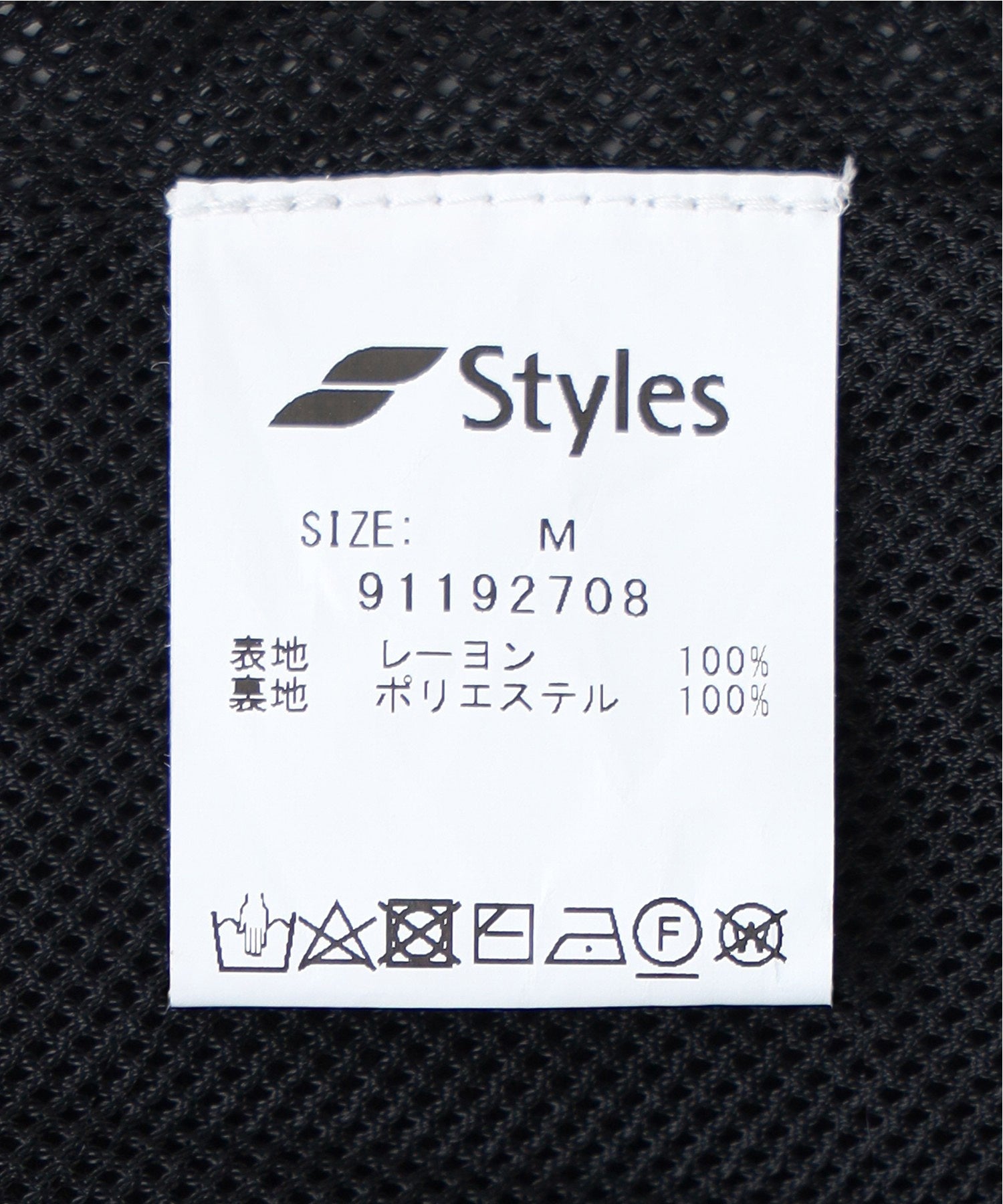 STYLES/スタイルス/SATAIN SHORT