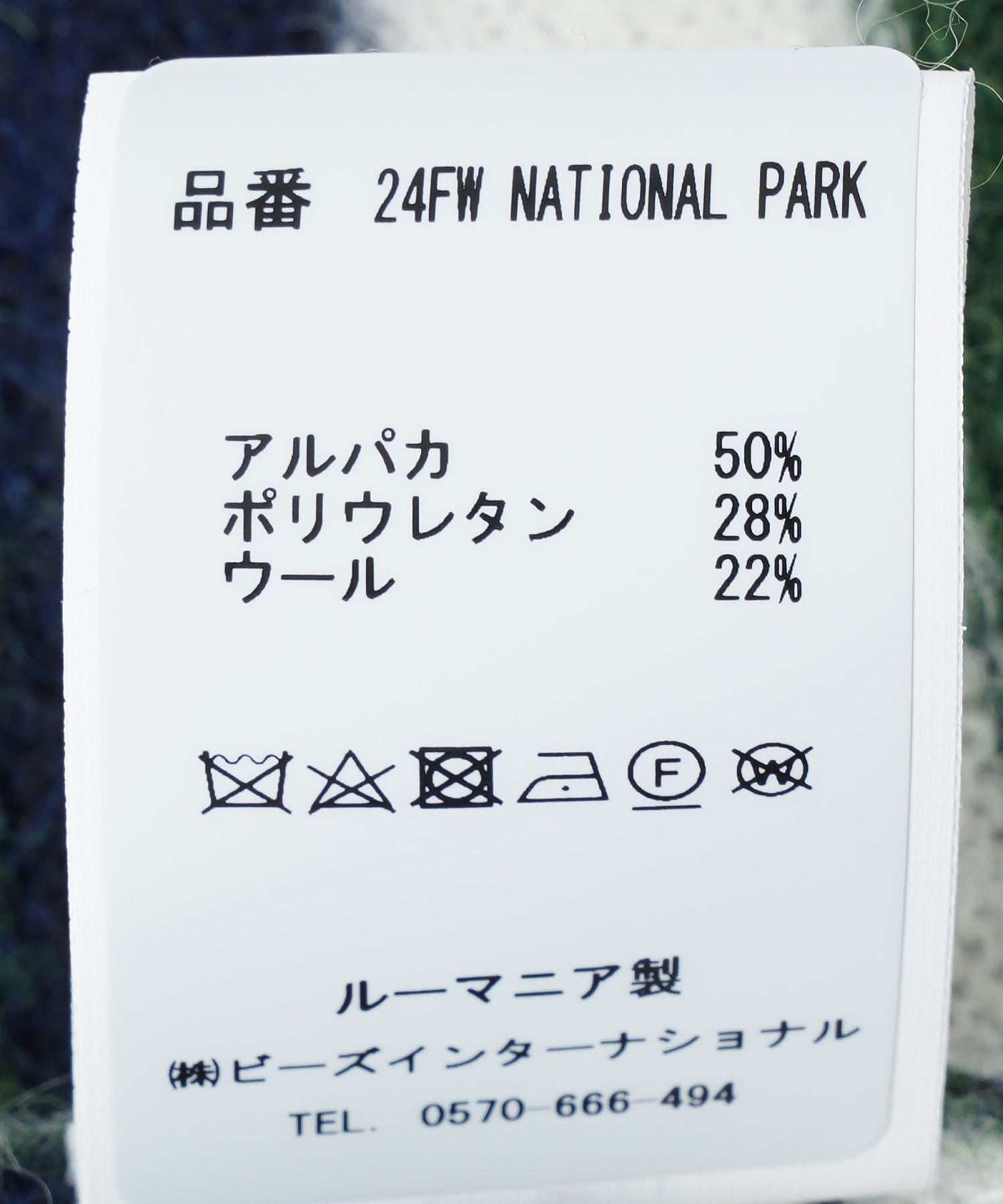 CASTART/キャスタート/National Park Knitwear 24FW NATIONAL PARK