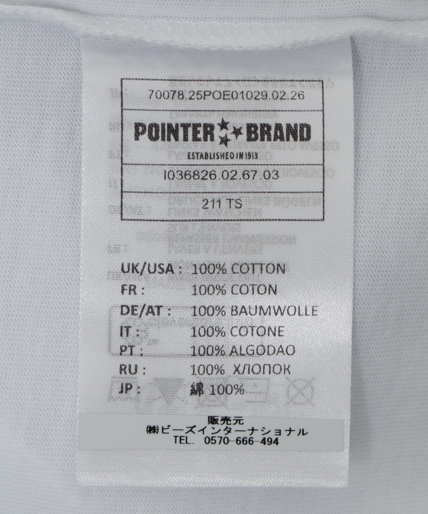 POINTER BRAND/ポインターブランド/211 TS I036826
