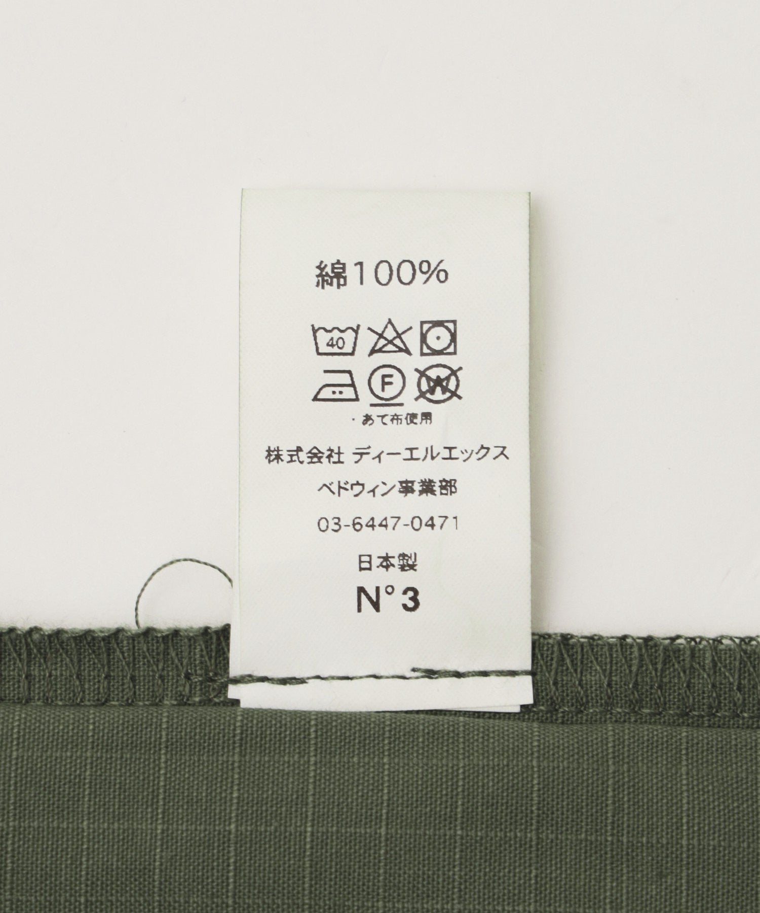 BEDWIN/ベドウィン/L/S BIG JUNGLE SHIRT KOVE 25SB1745