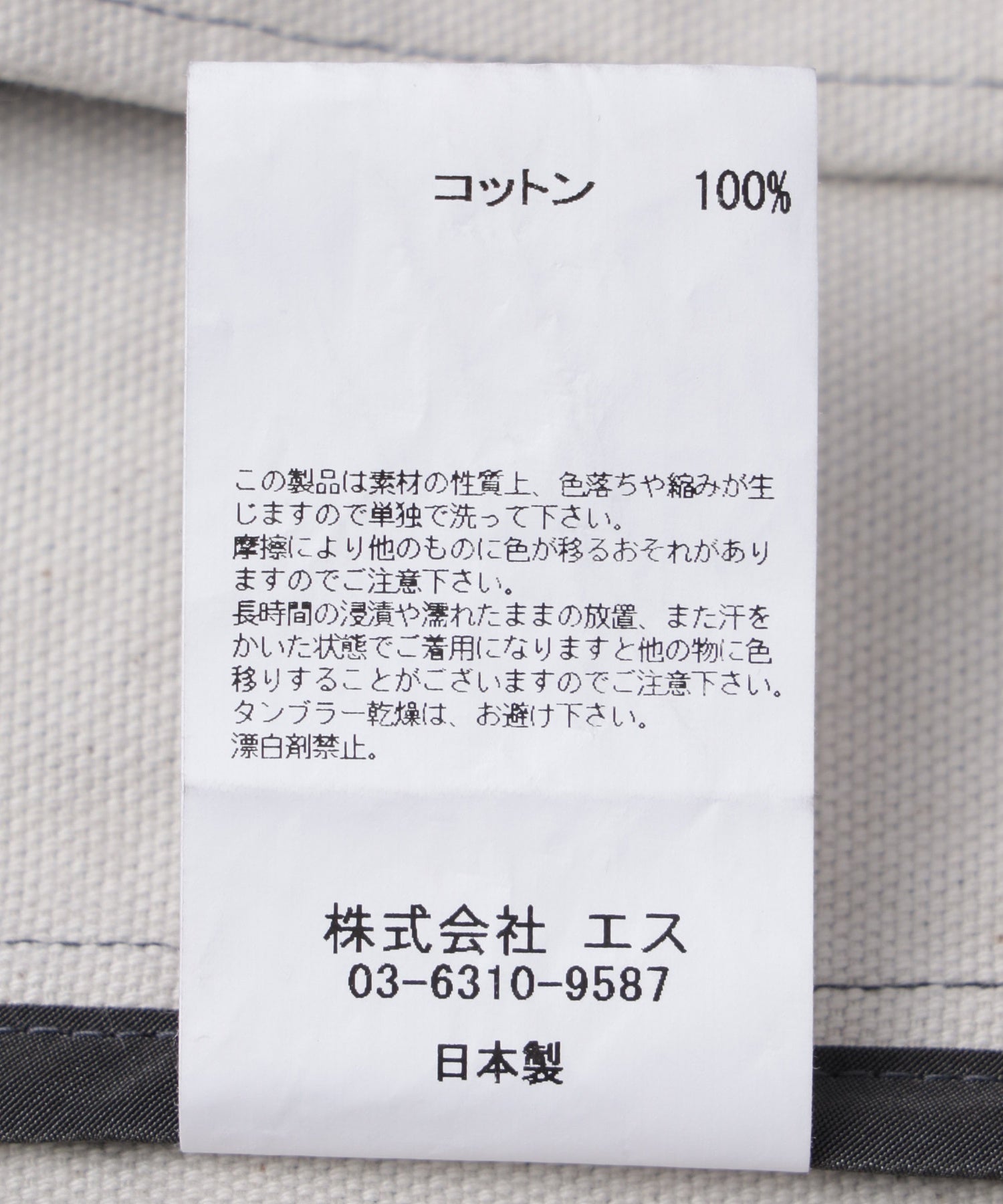 HOMBRENINO/オンブレ・ニーニョ/PIGMENT OX 3B JACKET HN0262-JK0005